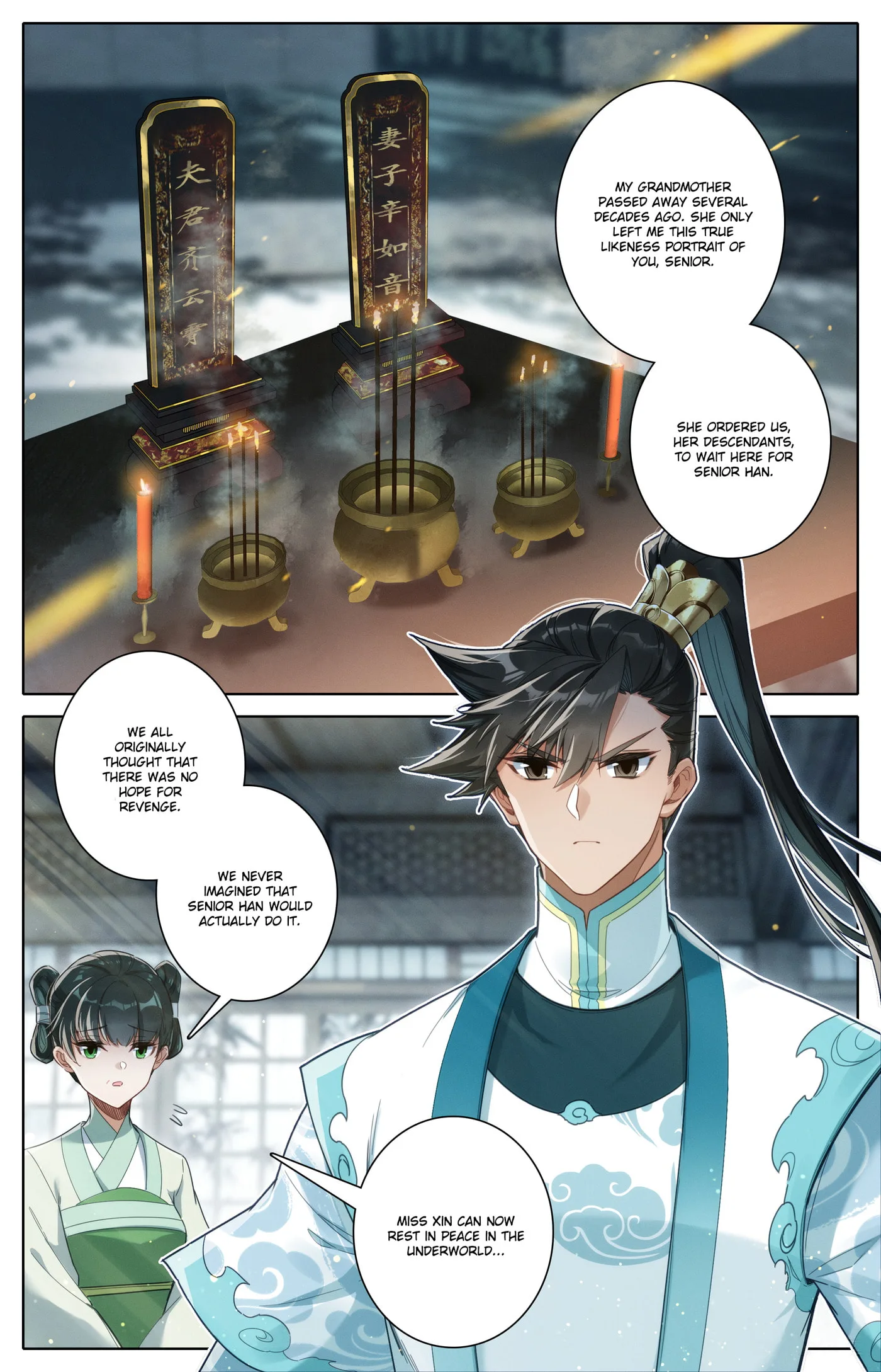 A Record of a Mortal's Journey to Immortality Chapter 308 page 16