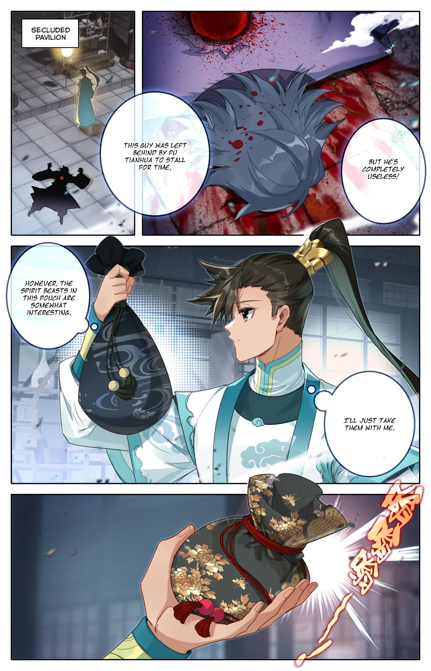 A Record of a Mortal's Journey to Immortality Chapter 308 page 3