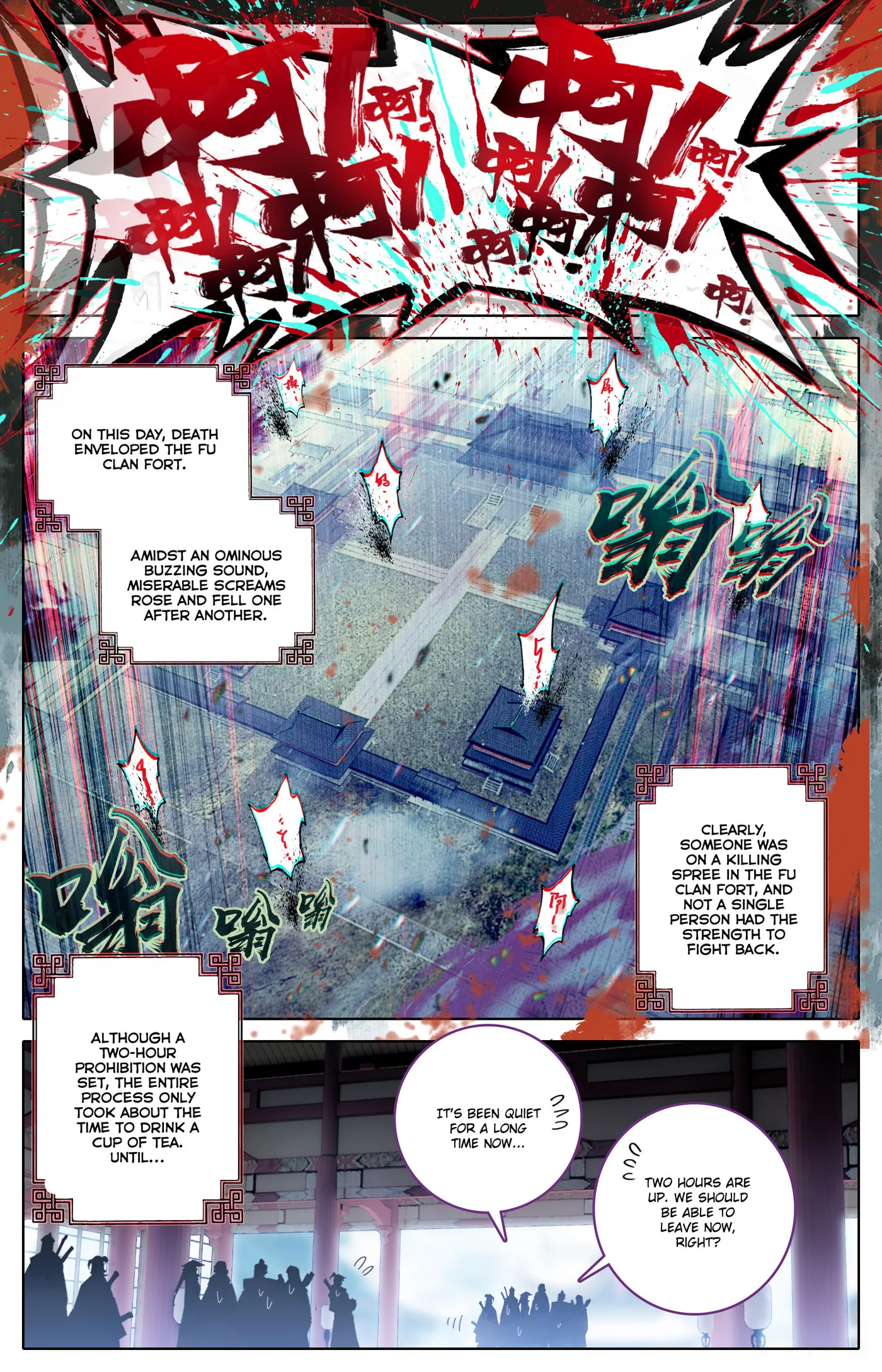 A Record of a Mortal's Journey to Immortality Chapter 308 page 13