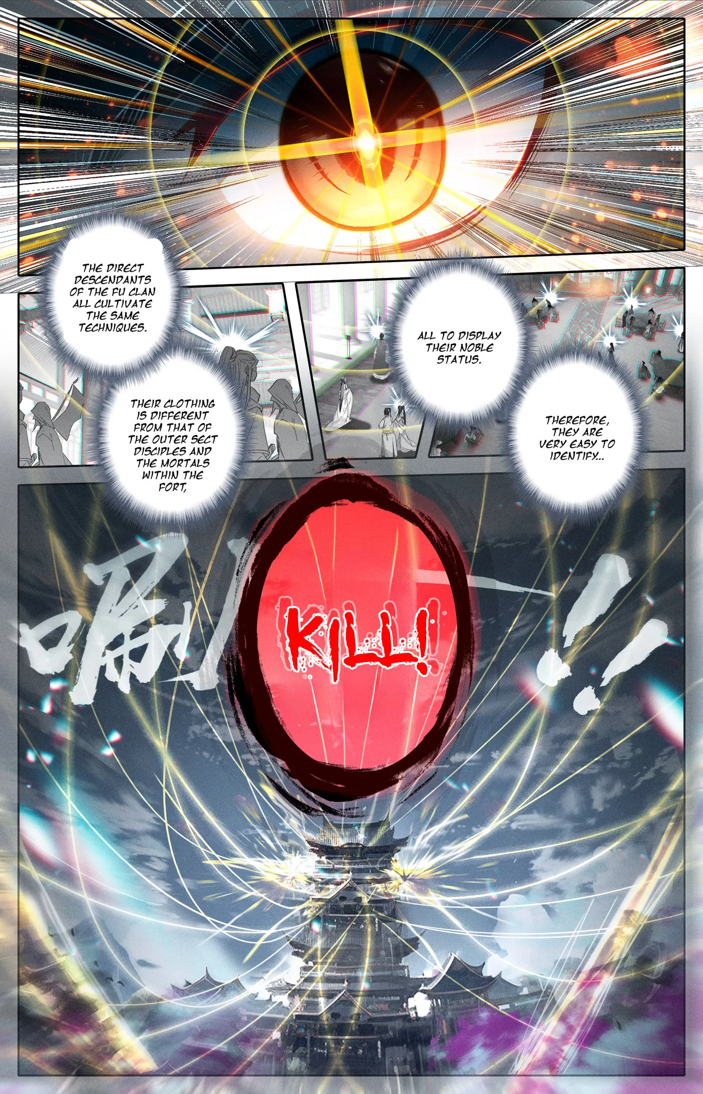 A Record of a Mortal's Journey to Immortality Chapter 308 page 5