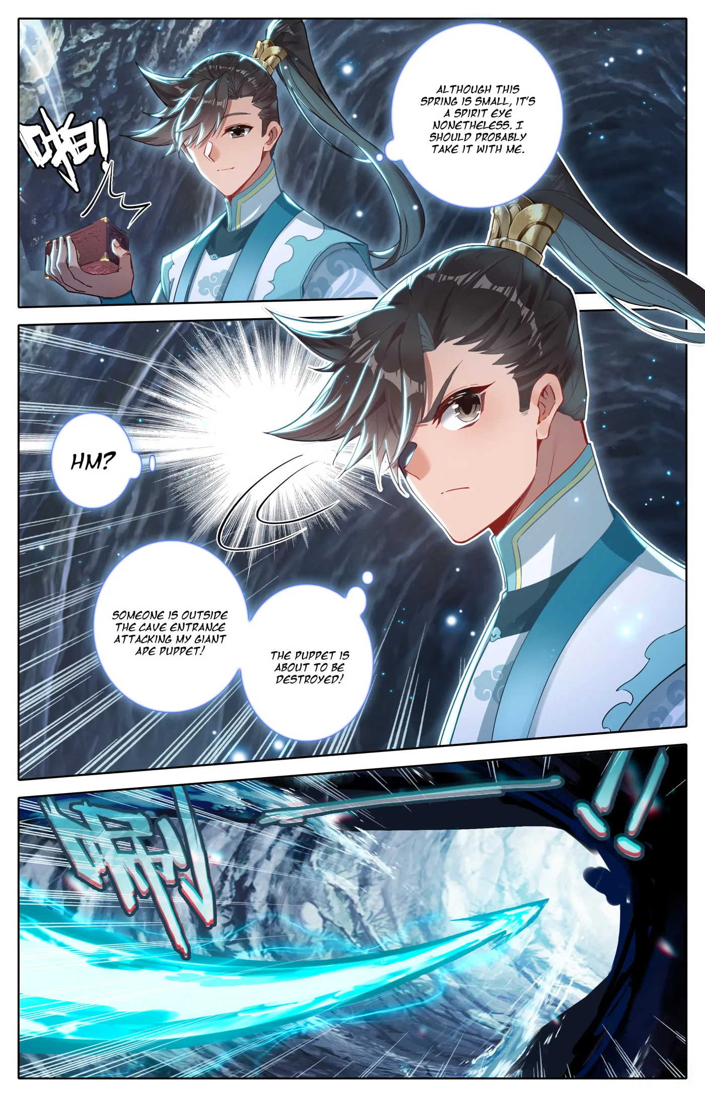 A Record of a Mortal's Journey to Immortality Chapter 309 page 12