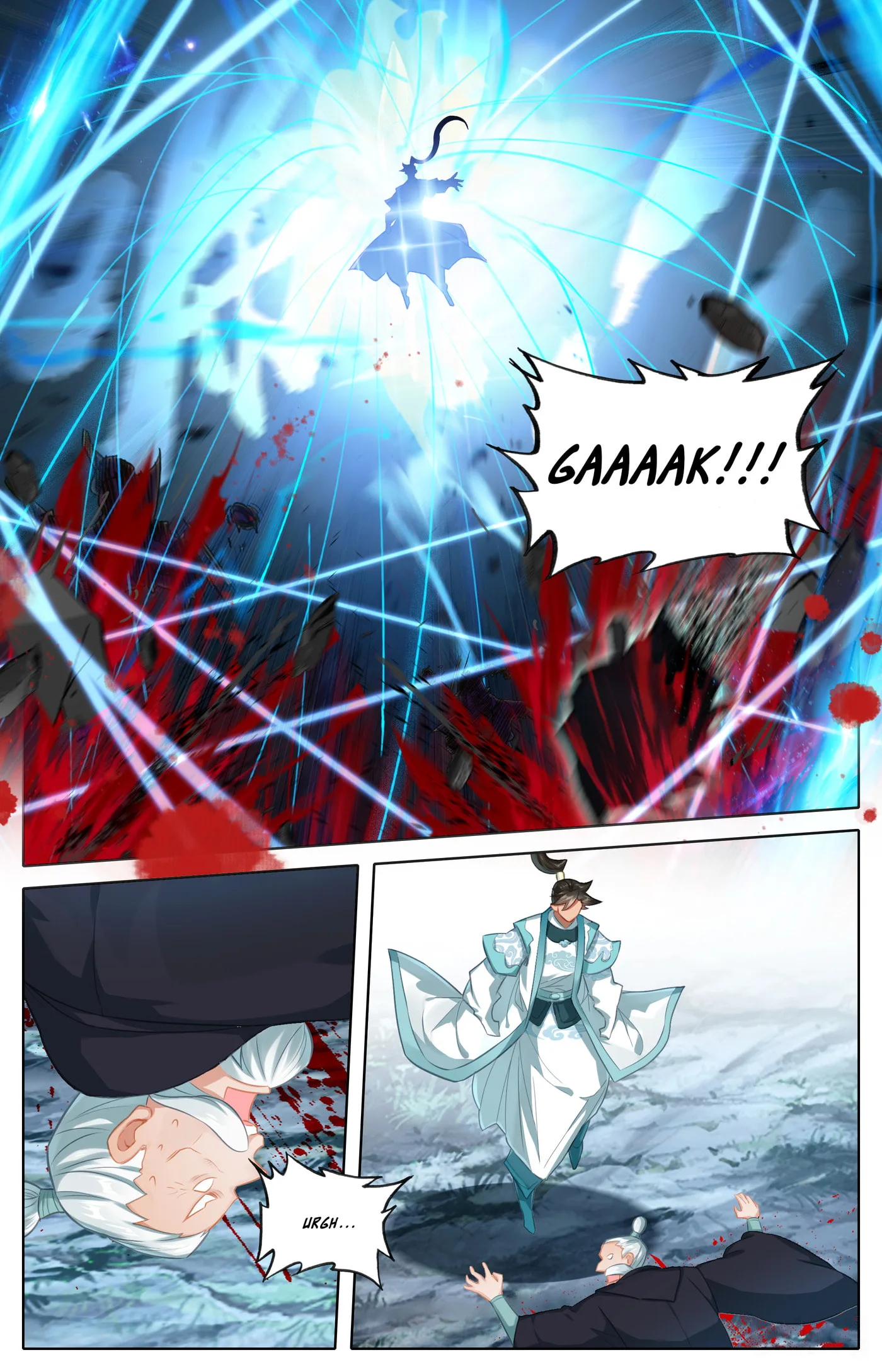 A Record of a Mortal's Journey to Immortality Chapter 309 page 17
