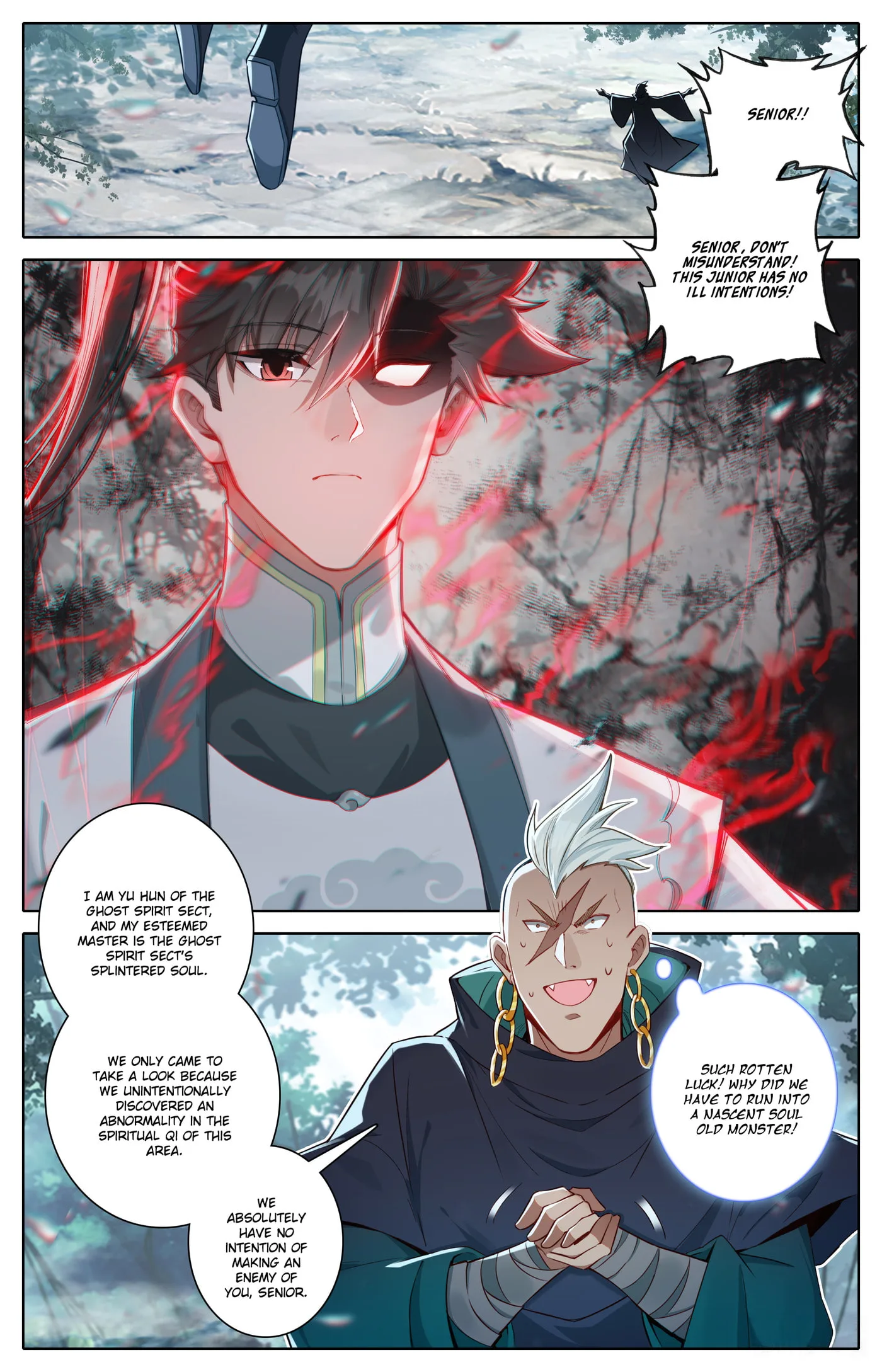 A Record of a Mortal's Journey to Immortality Chapter 309 page 14