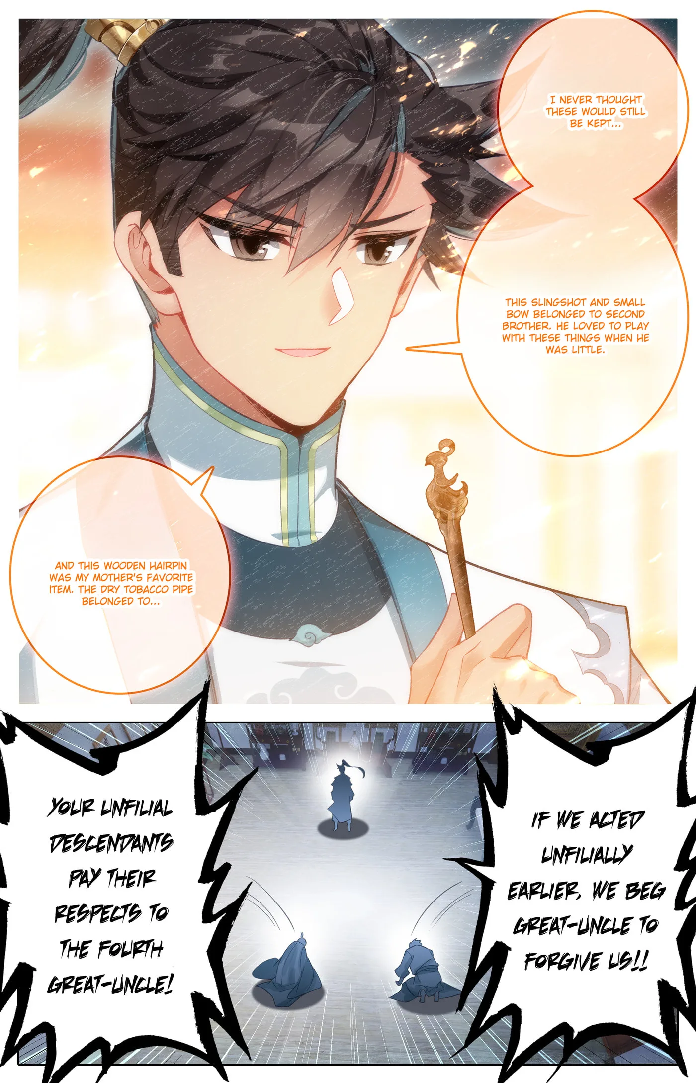 A Record of a Mortal's Journey to Immortality Chapter 310 page 18