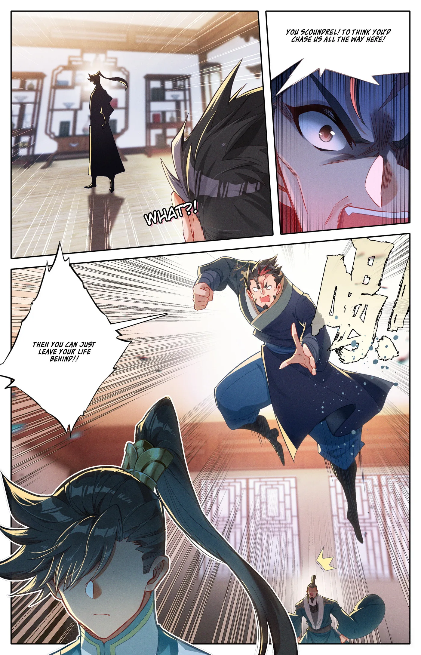 A Record of a Mortal's Journey to Immortality Chapter 310 page 9