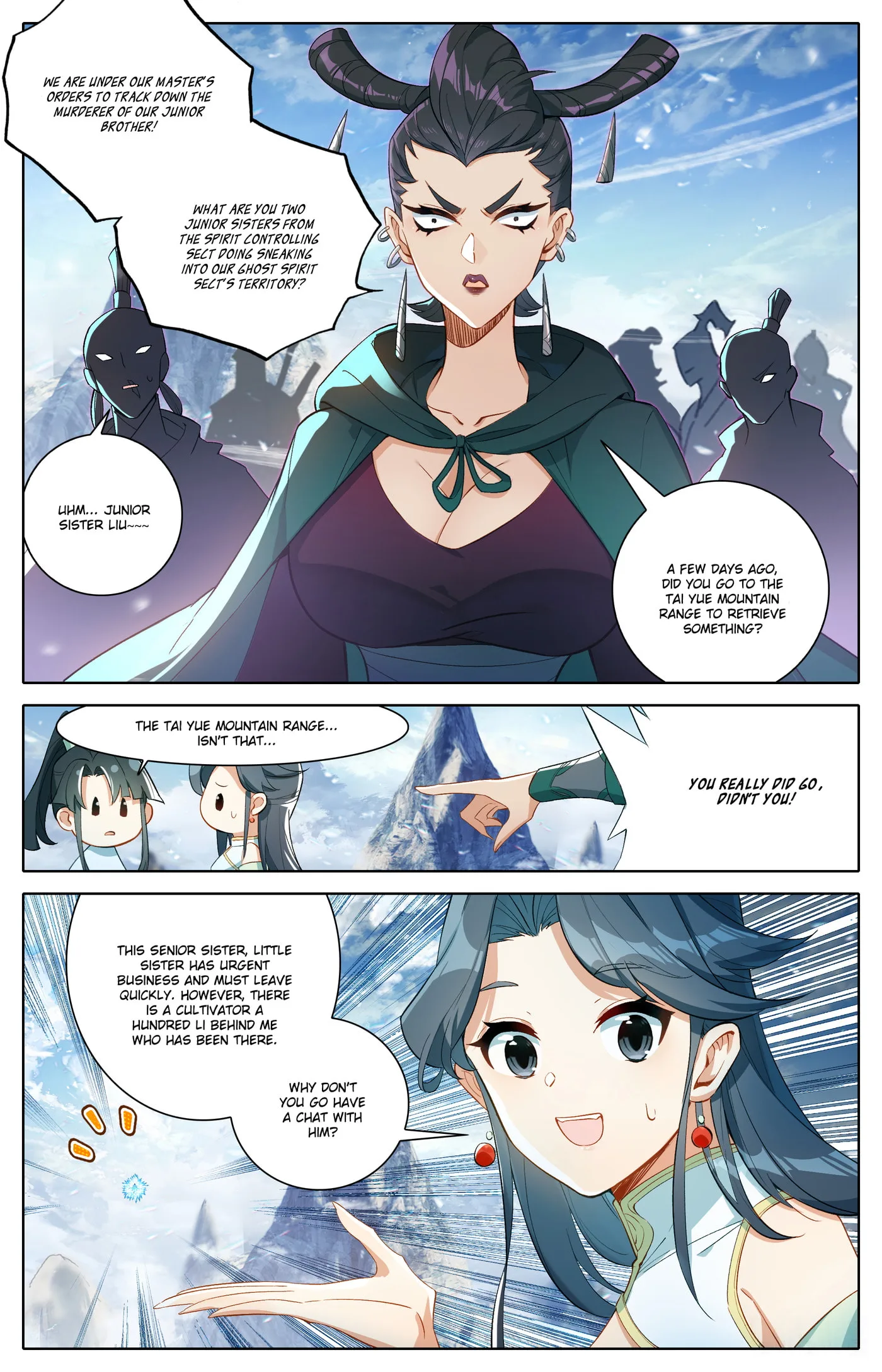 A Record of a Mortal's Journey to Immortality Chapter 311 page 18