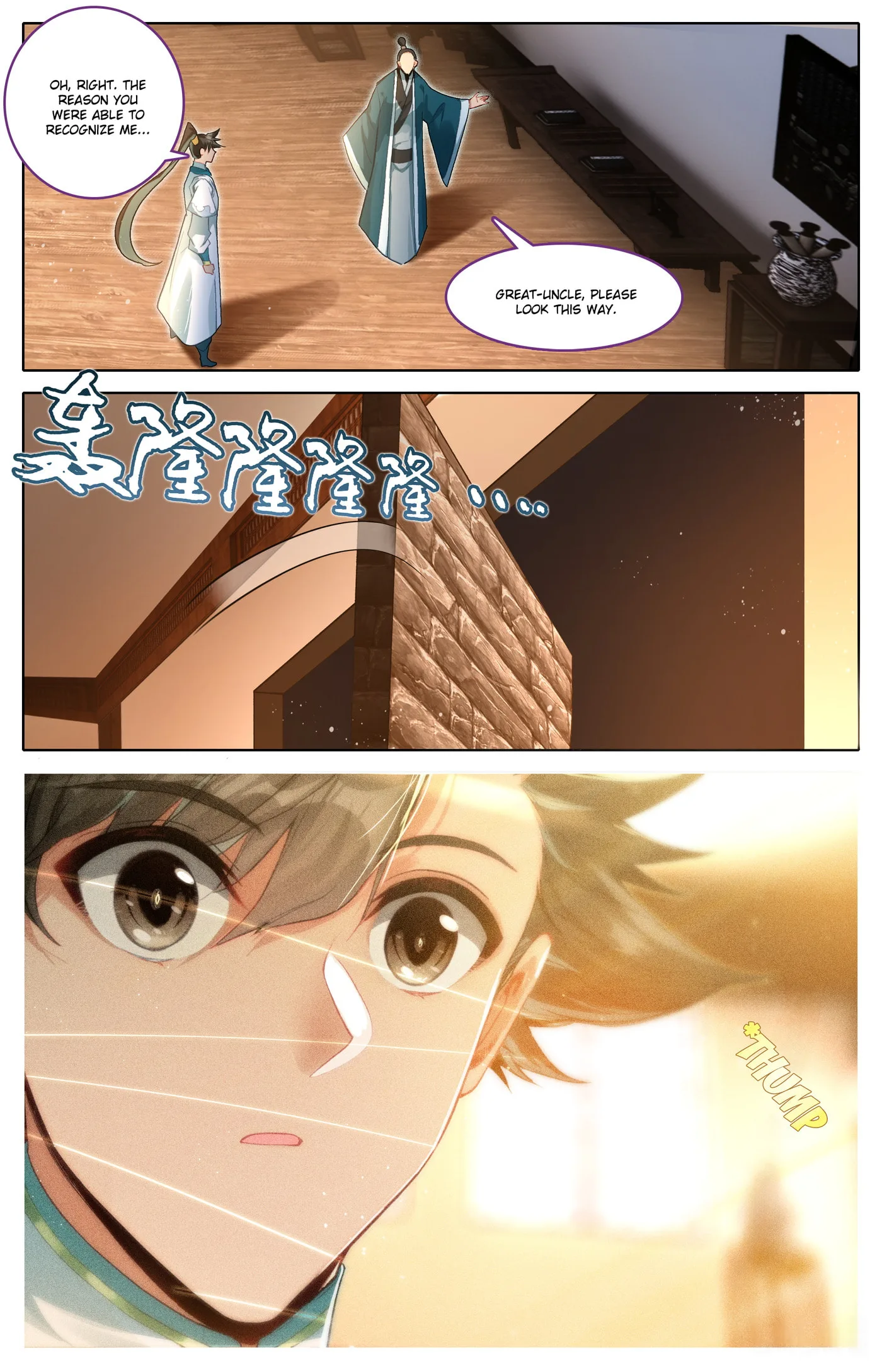 A Record of a Mortal's Journey to Immortality Chapter 311 page 9