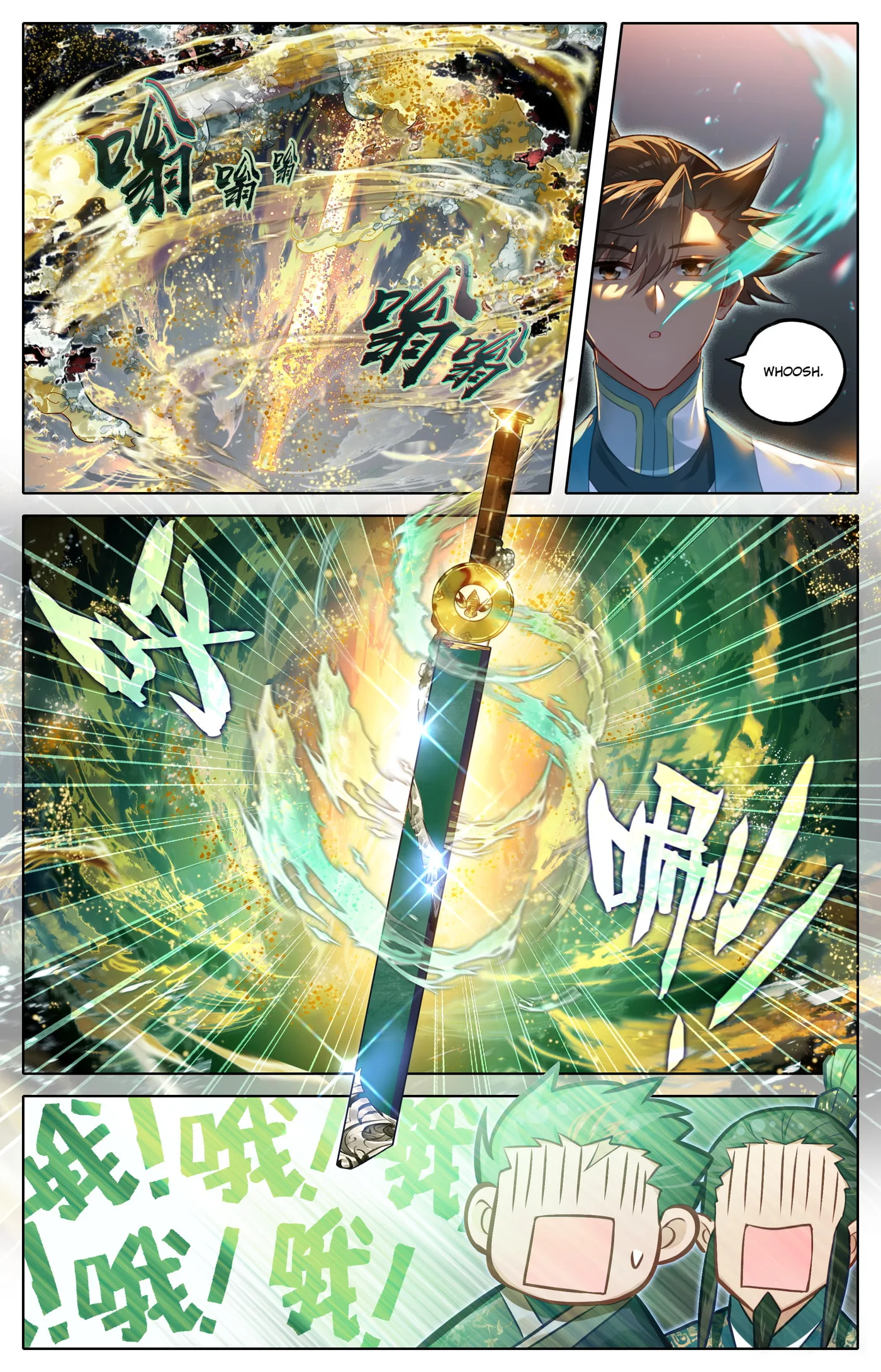 A Record of a Mortal's Journey to Immortality Chapter 311 page 6