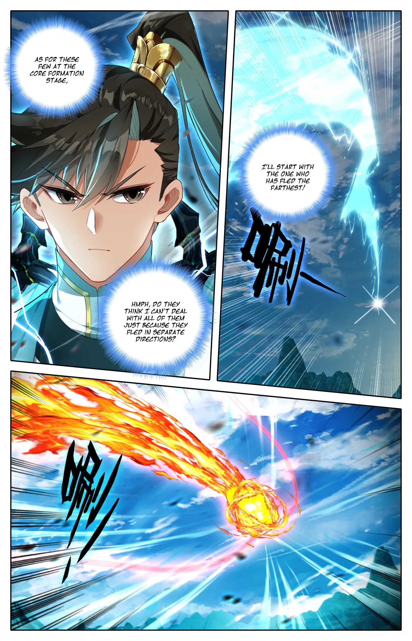 A Record of a Mortal's Journey to Immortality Chapter 312 page 7