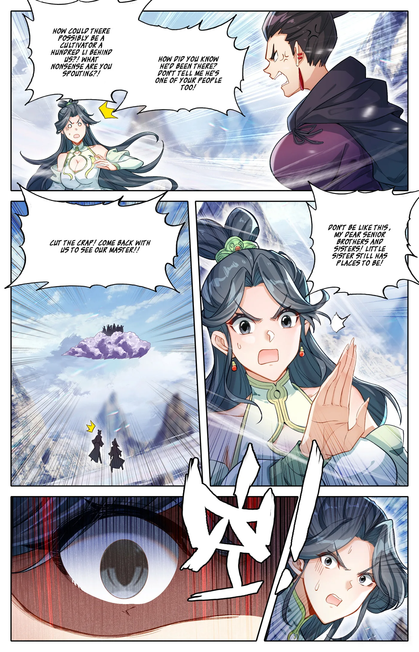 A Record of a Mortal's Journey to Immortality Chapter 312 page 3