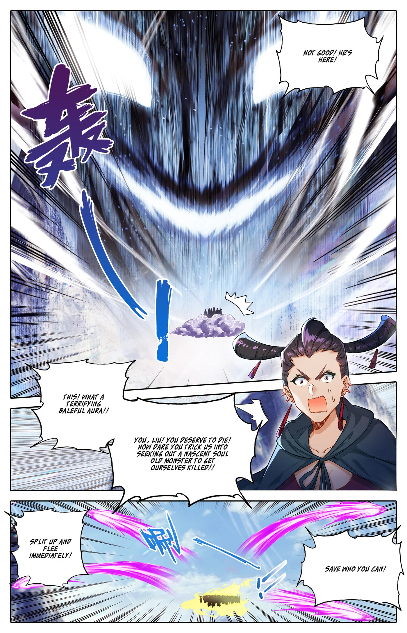 A Record of a Mortal's Journey to Immortality Chapter 312 page 4