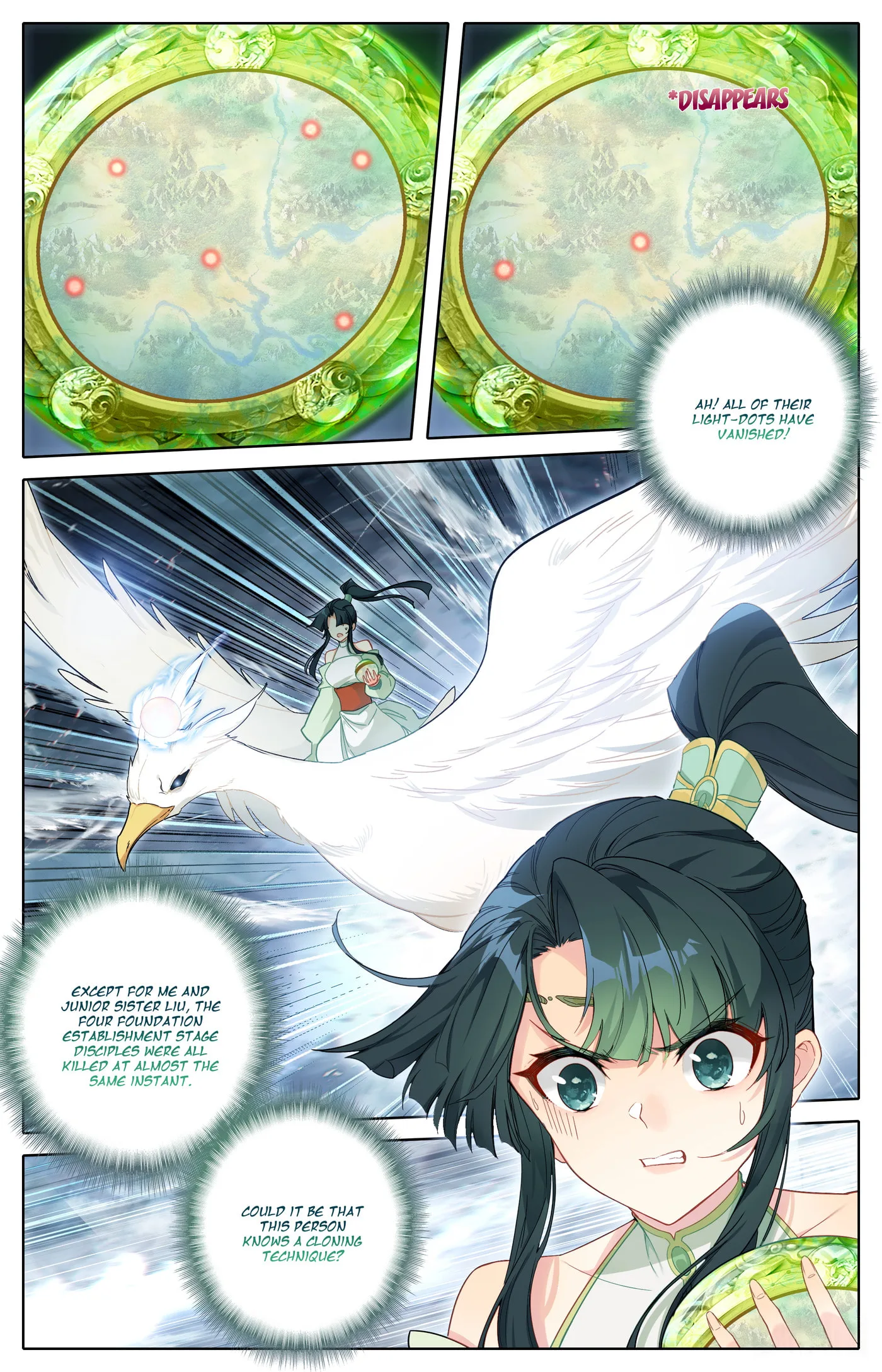 A Record of a Mortal's Journey to Immortality Chapter 312 page 14