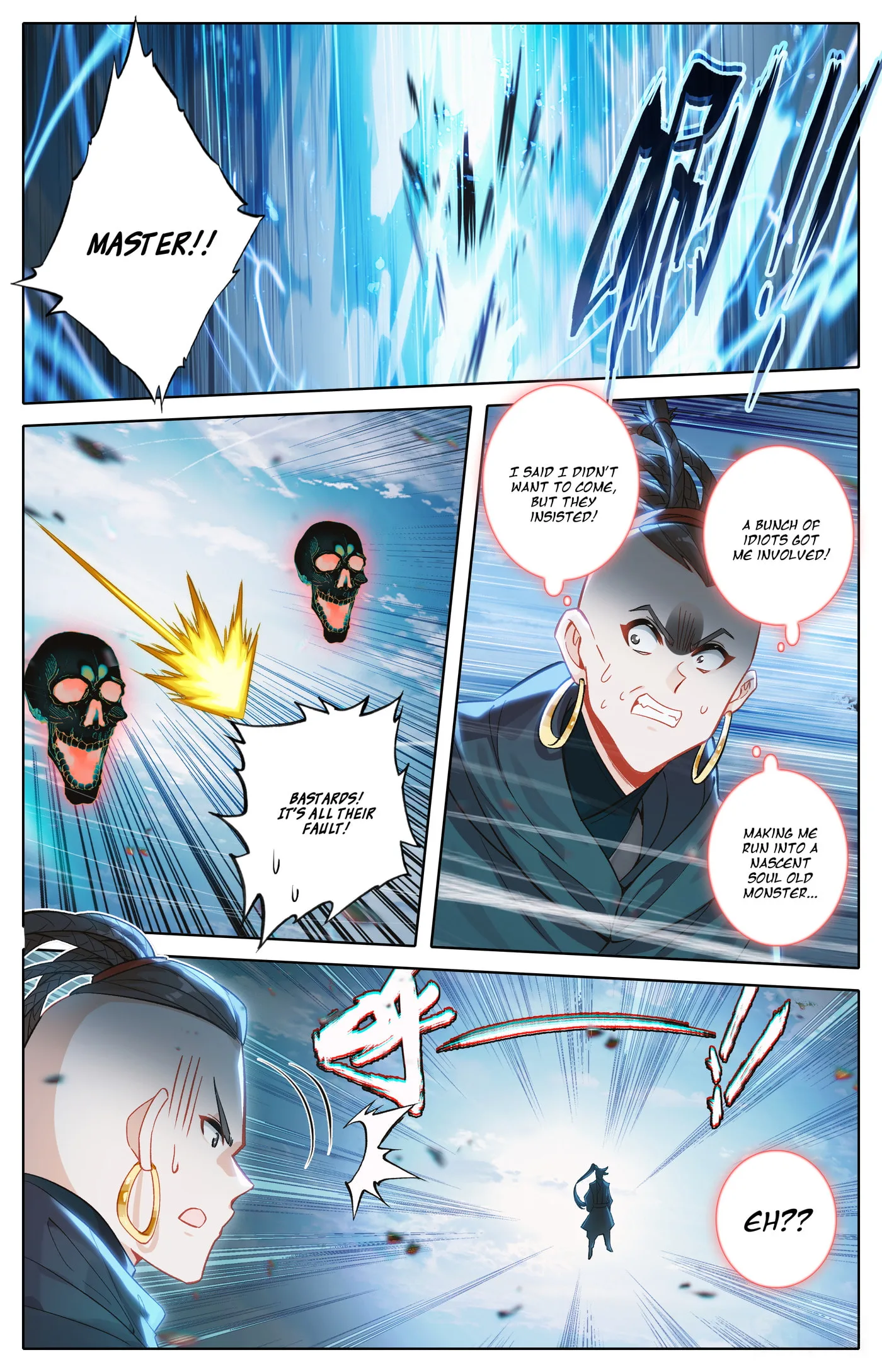 A Record of a Mortal's Journey to Immortality Chapter 312 page 11