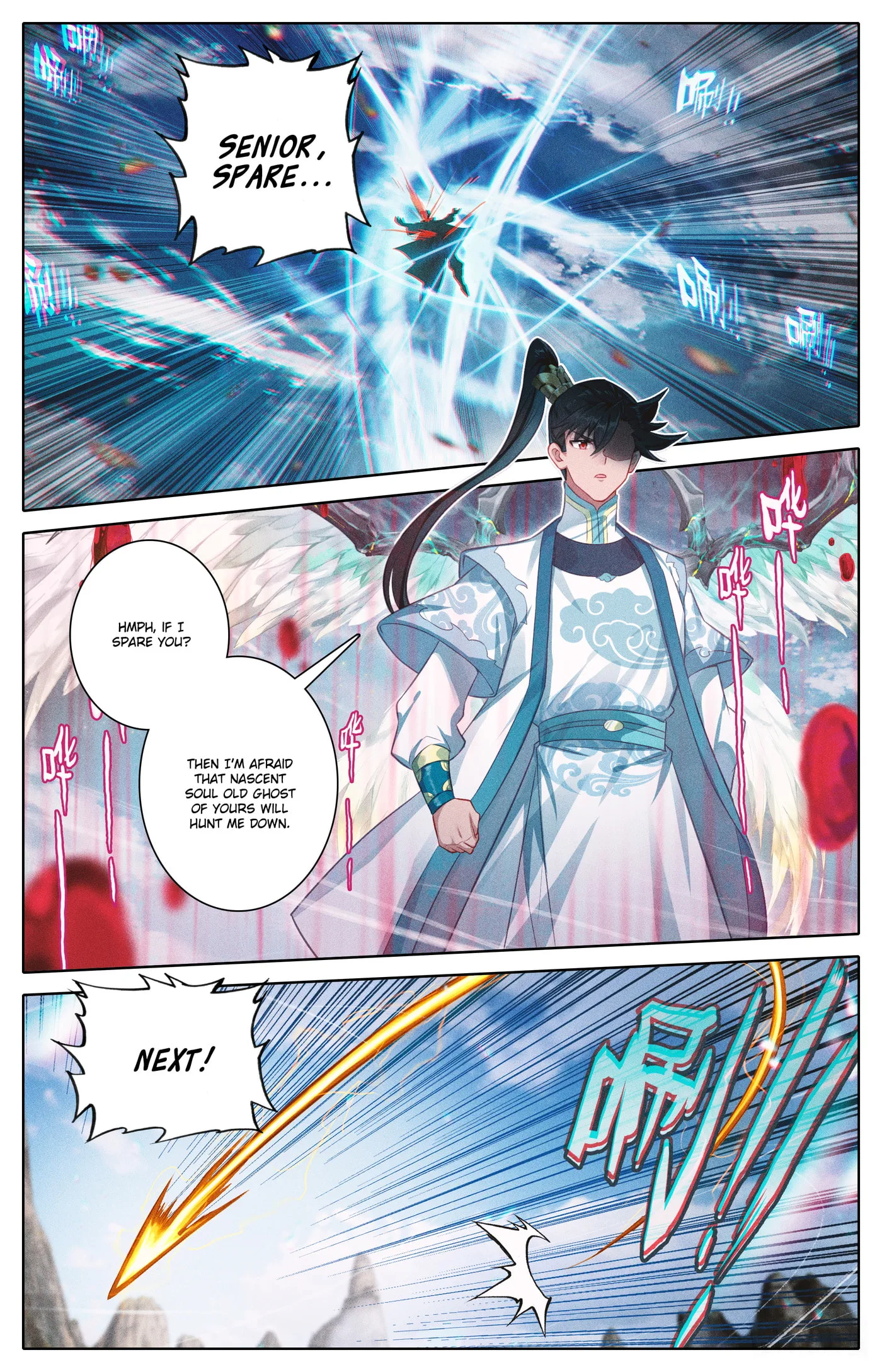 A Record of a Mortal's Journey to Immortality Chapter 312 page 9