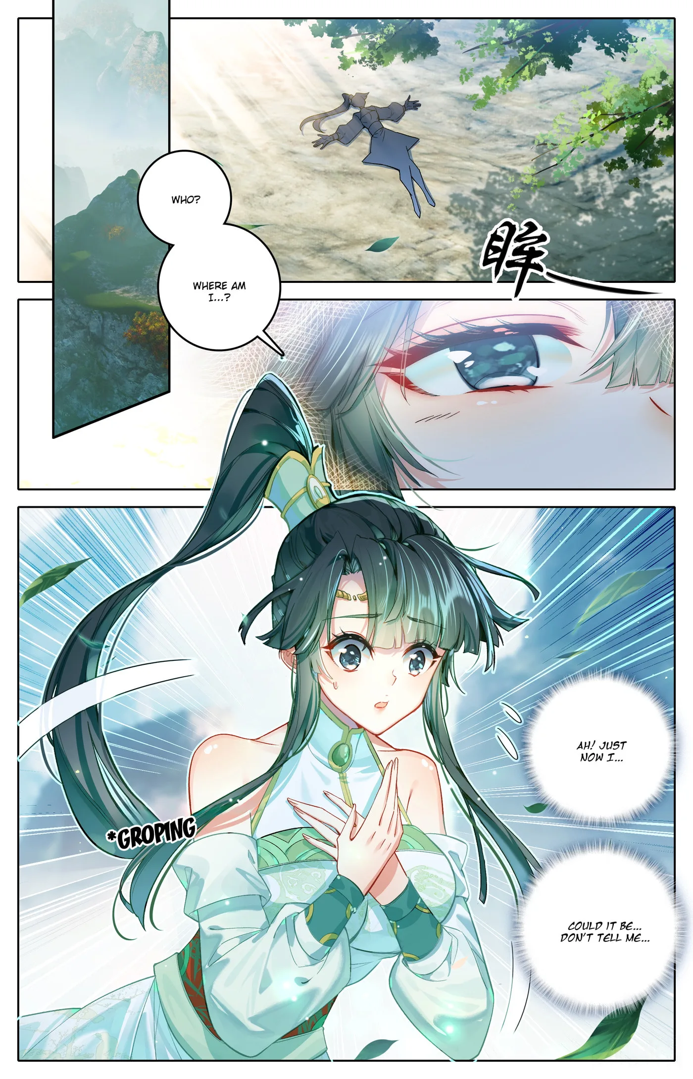 A Record of a Mortal's Journey to Immortality Chapter 313 page 3