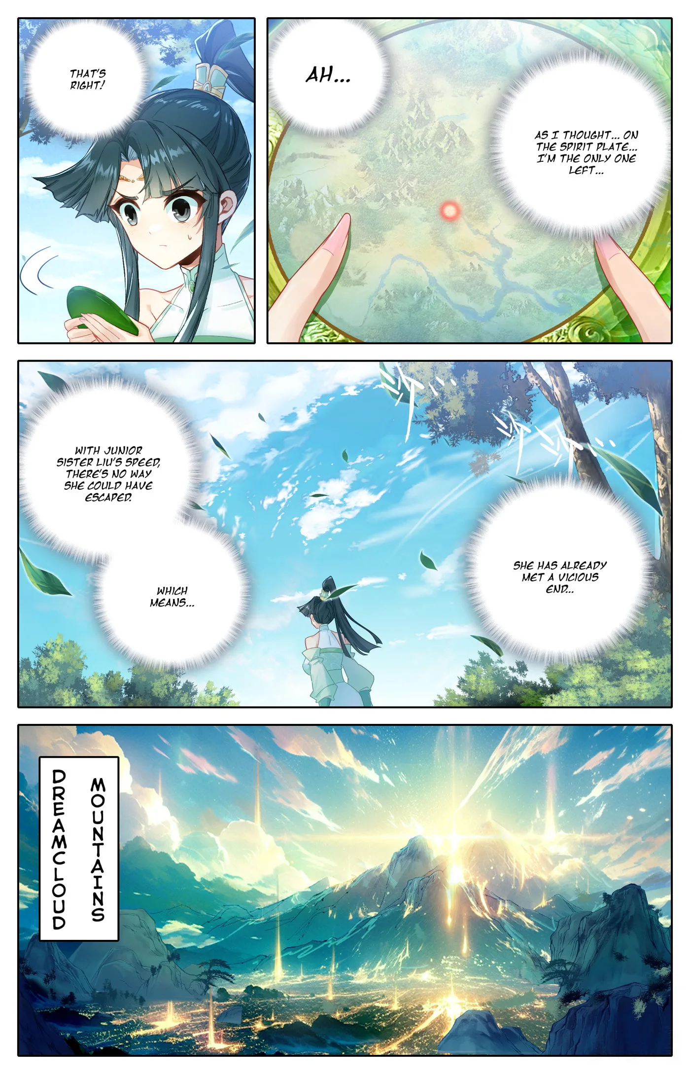 A Record of a Mortal's Journey to Immortality Chapter 313 page 5