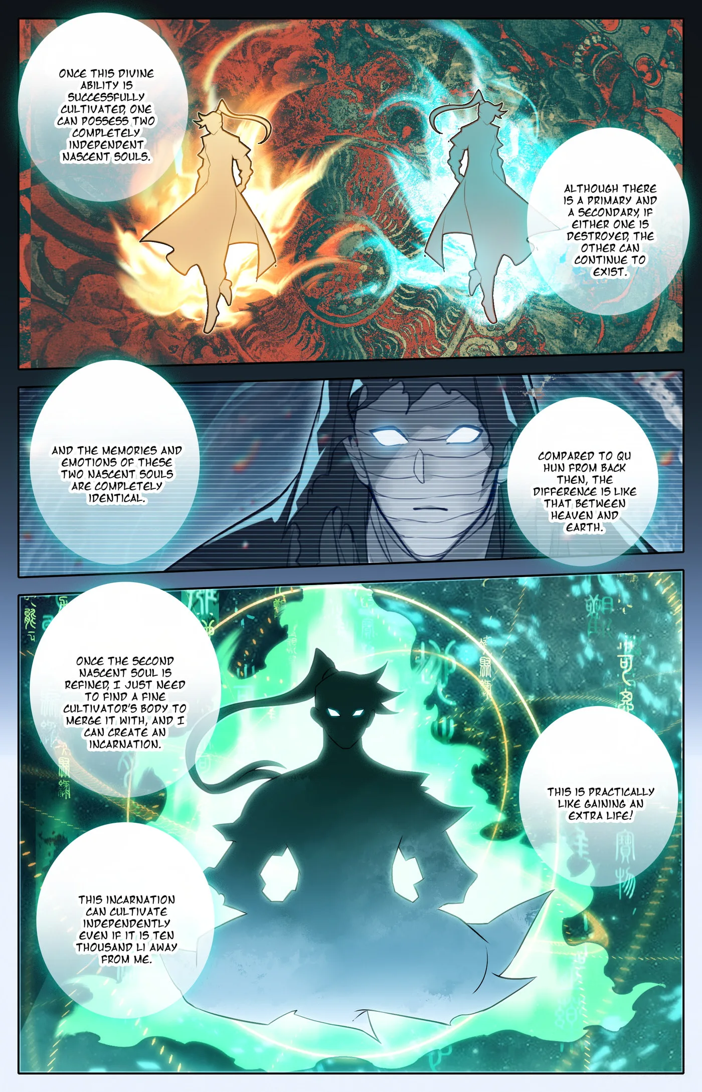 A Record of a Mortal's Journey to Immortality Chapter 314 page 9