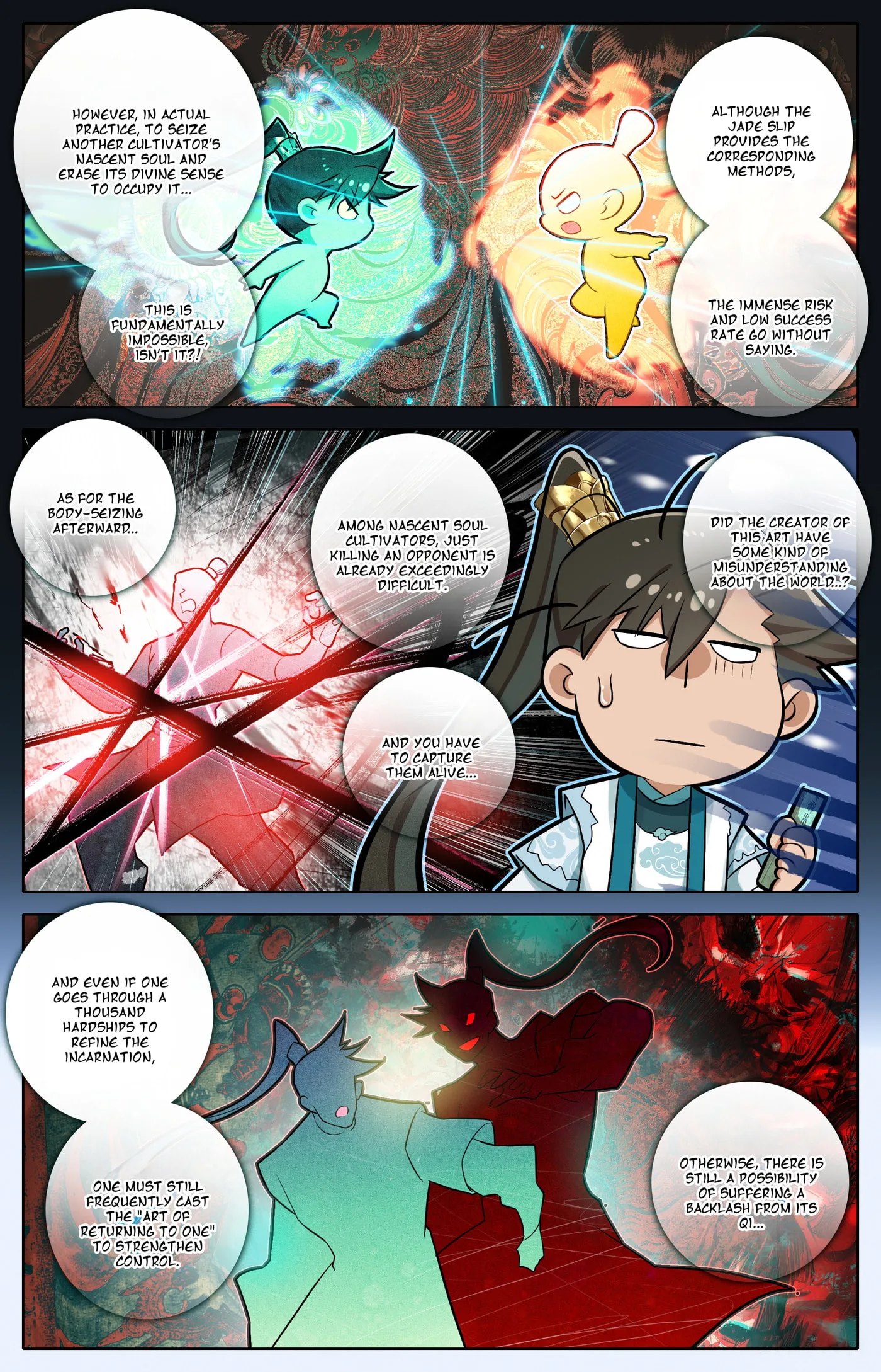 A Record of a Mortal's Journey to Immortality Chapter 314 page 10