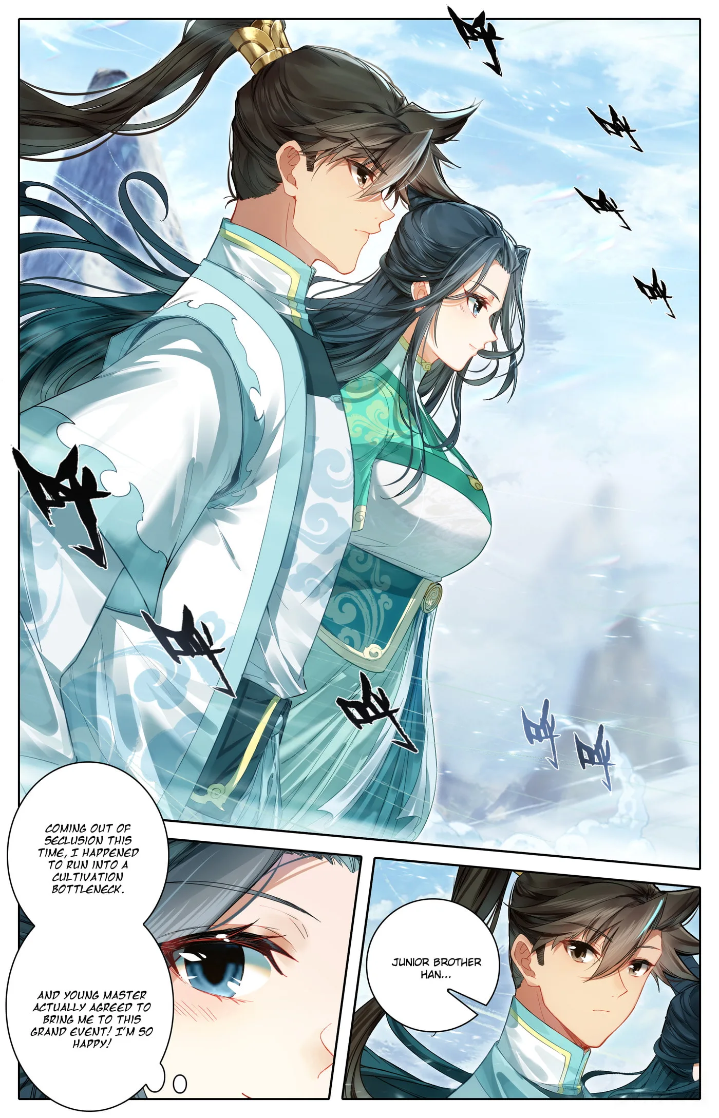 A Record of a Mortal's Journey to Immortality Chapter 314 page 17