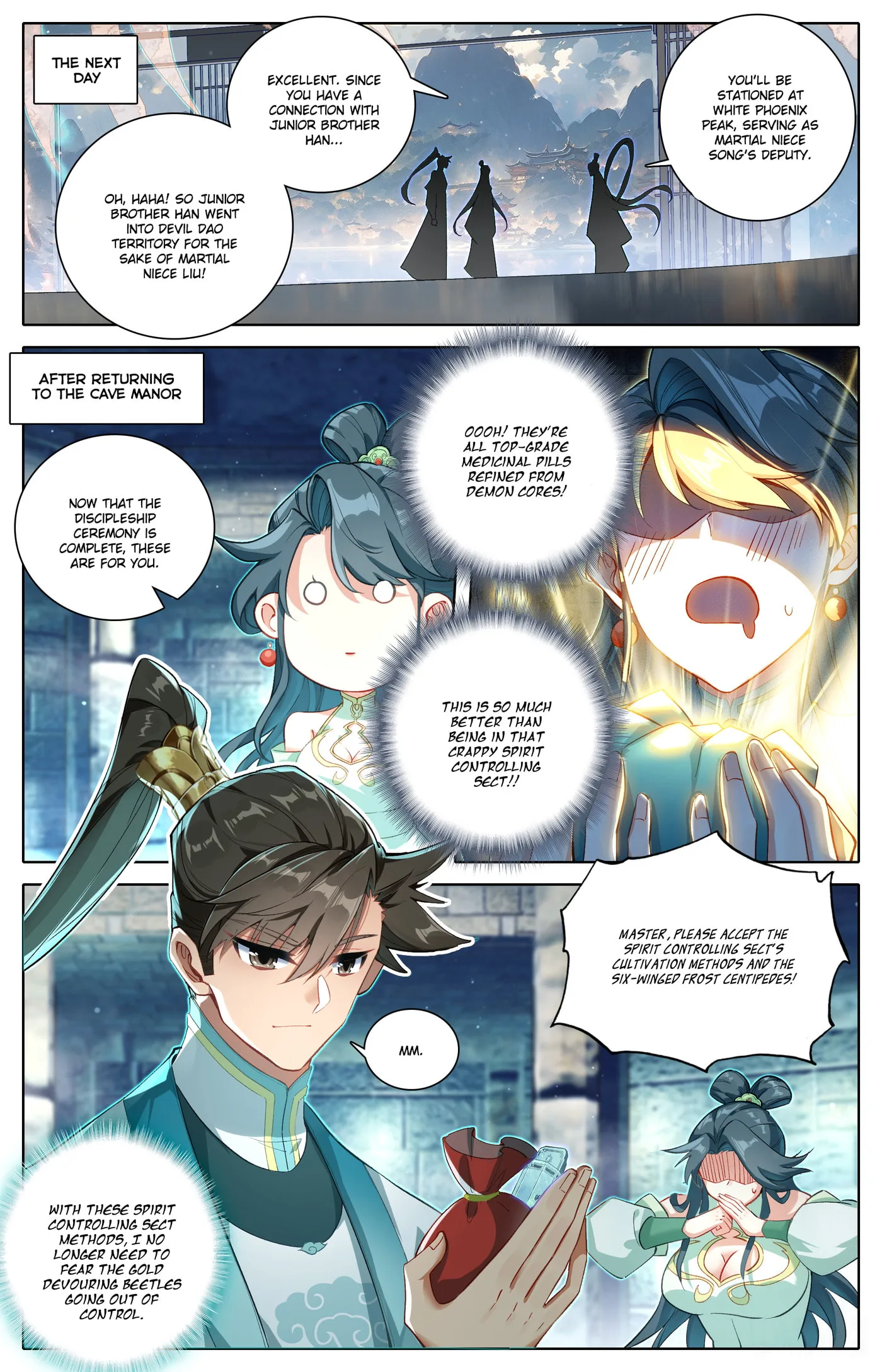 A Record of a Mortal's Journey to Immortality Chapter 314 page 7