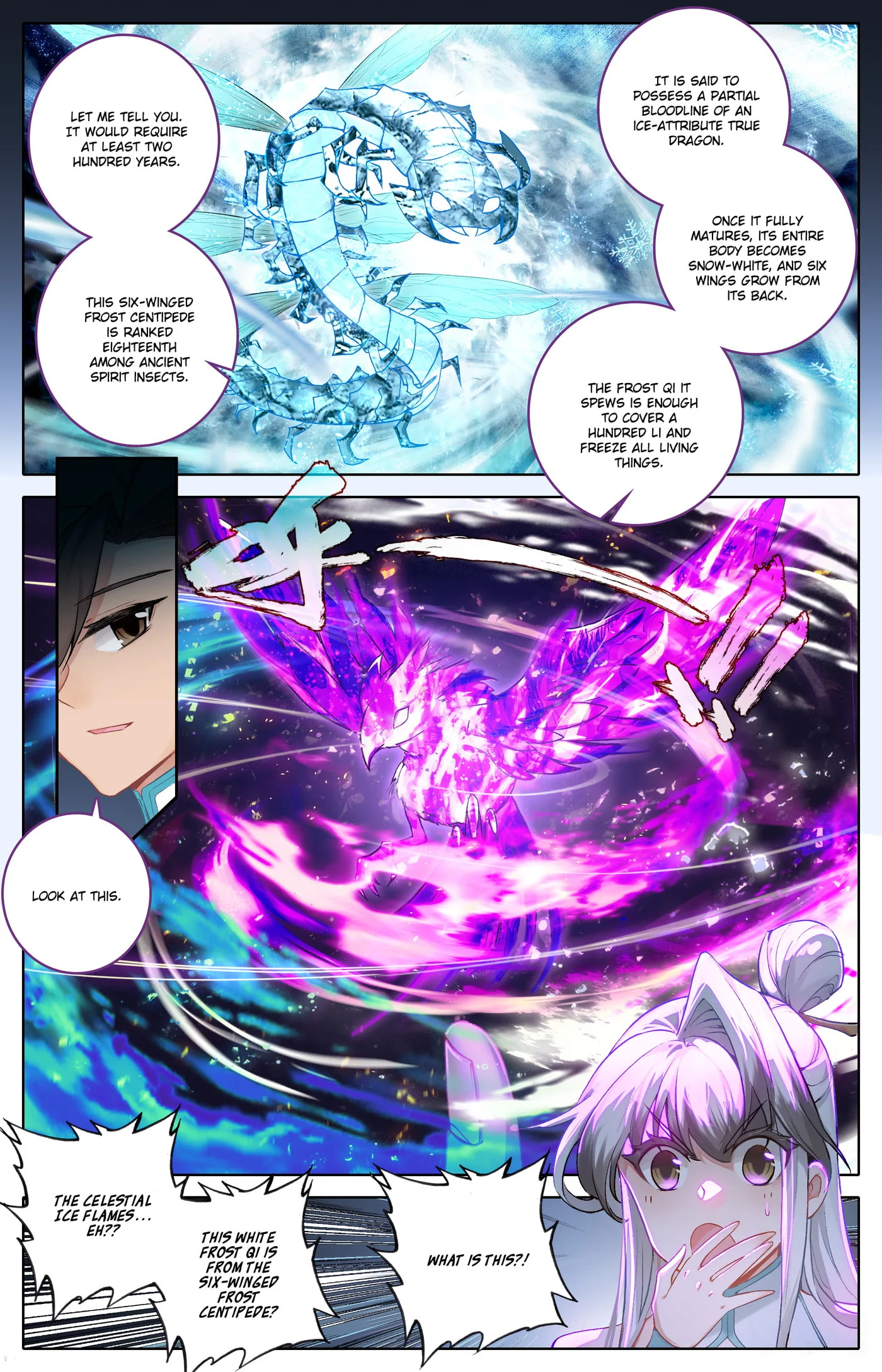 A Record of a Mortal's Journey to Immortality Chapter 314 page 5