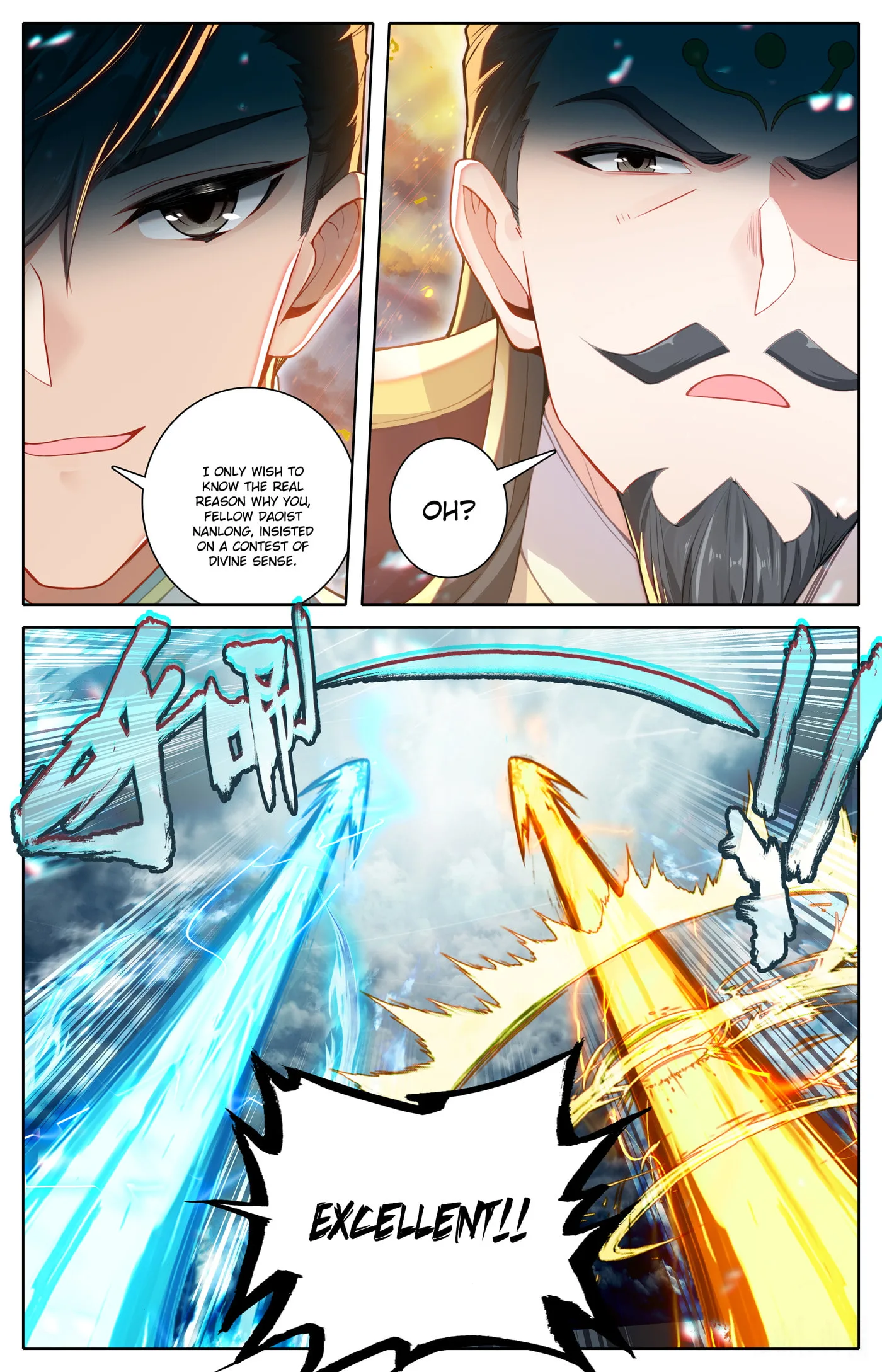 A Record of a Mortal's Journey to Immortality Chapter 315 page 13