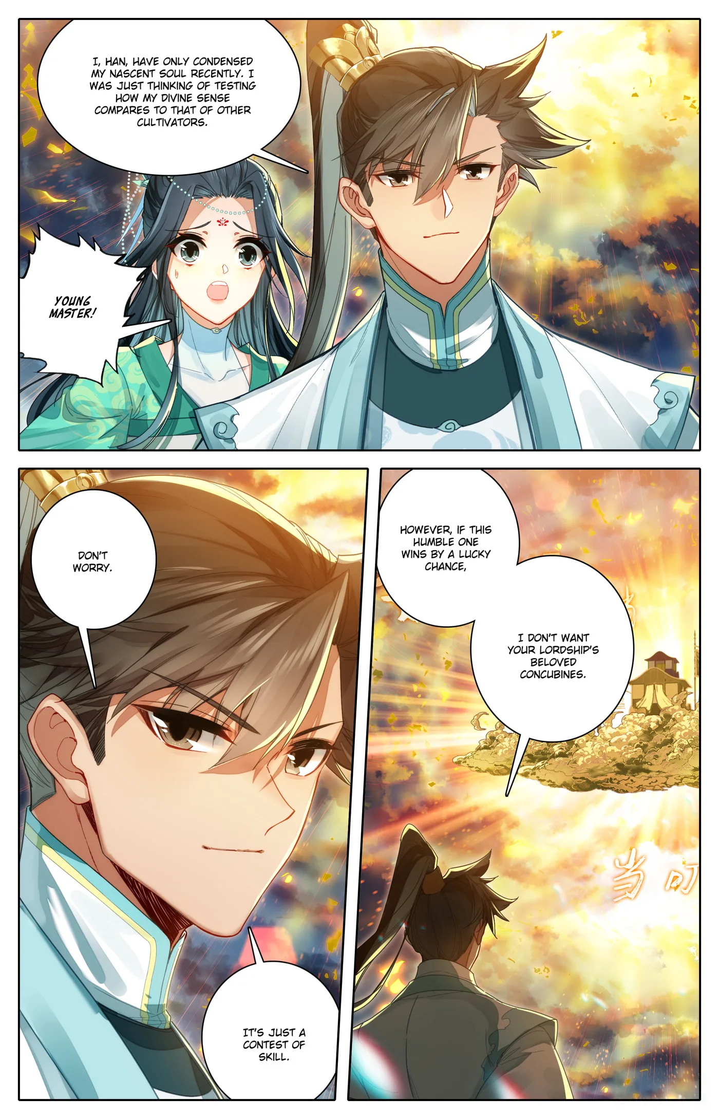 A Record of a Mortal's Journey to Immortality Chapter 315 page 12
