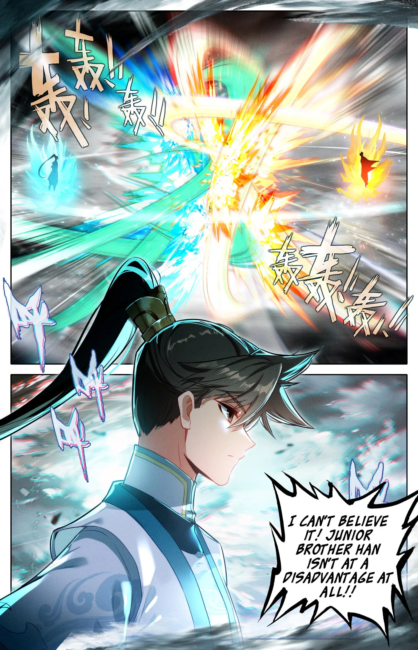 A Record of a Mortal's Journey to Immortality Chapter 315 page 18