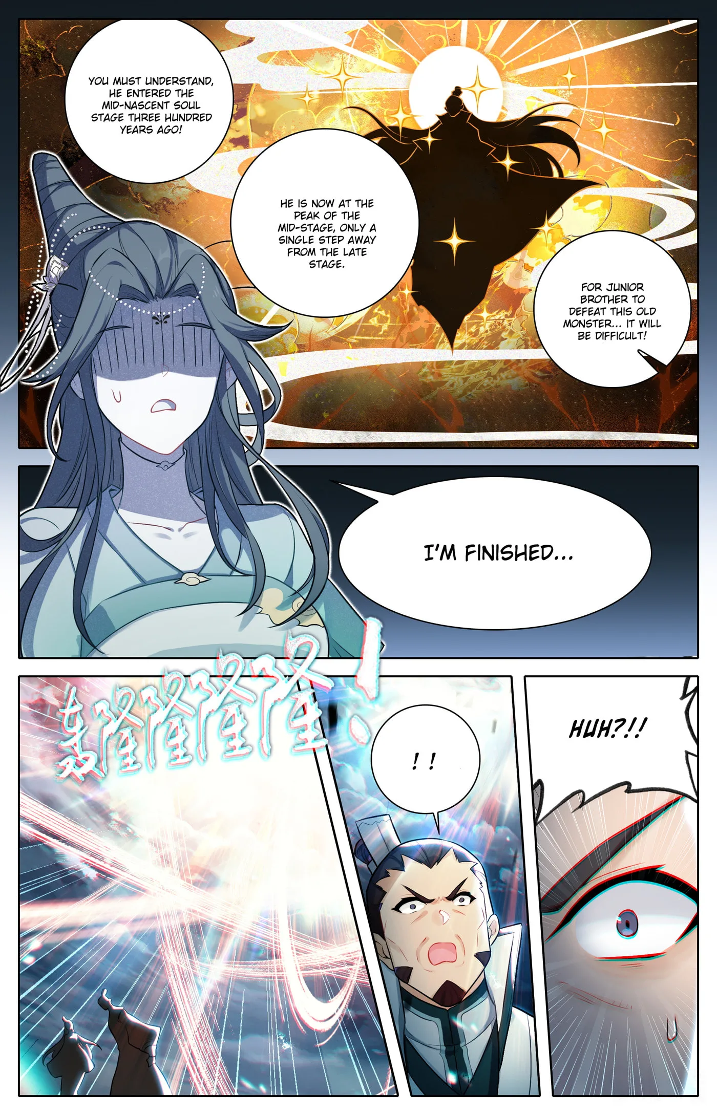 A Record of a Mortal's Journey to Immortality Chapter 315 page 17