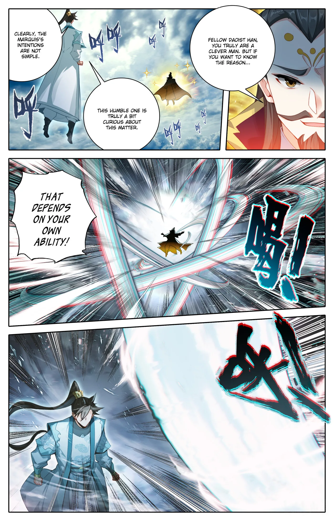 A Record of a Mortal's Journey to Immortality Chapter 315 page 14