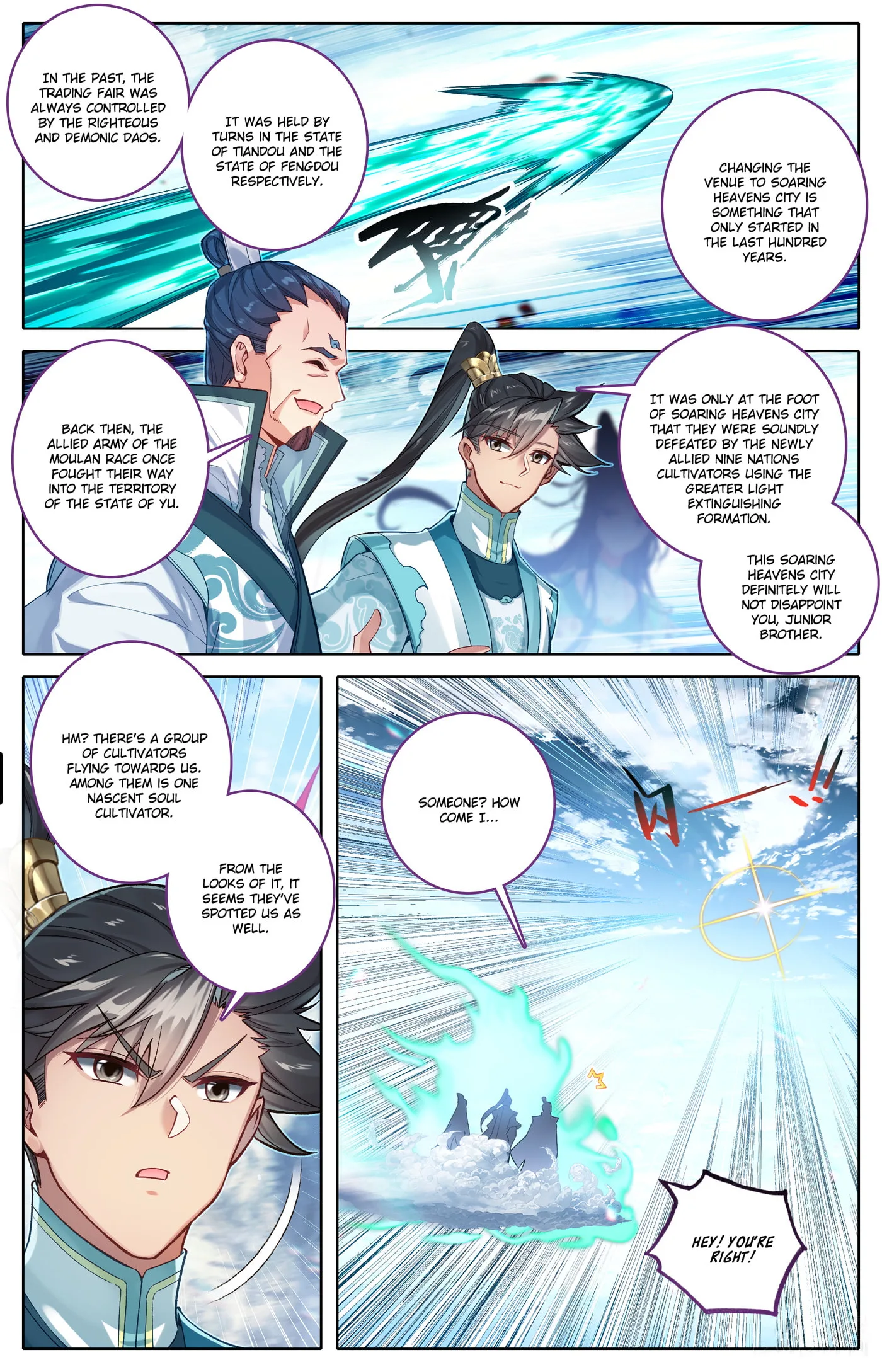 A Record of a Mortal's Journey to Immortality Chapter 315 page 3