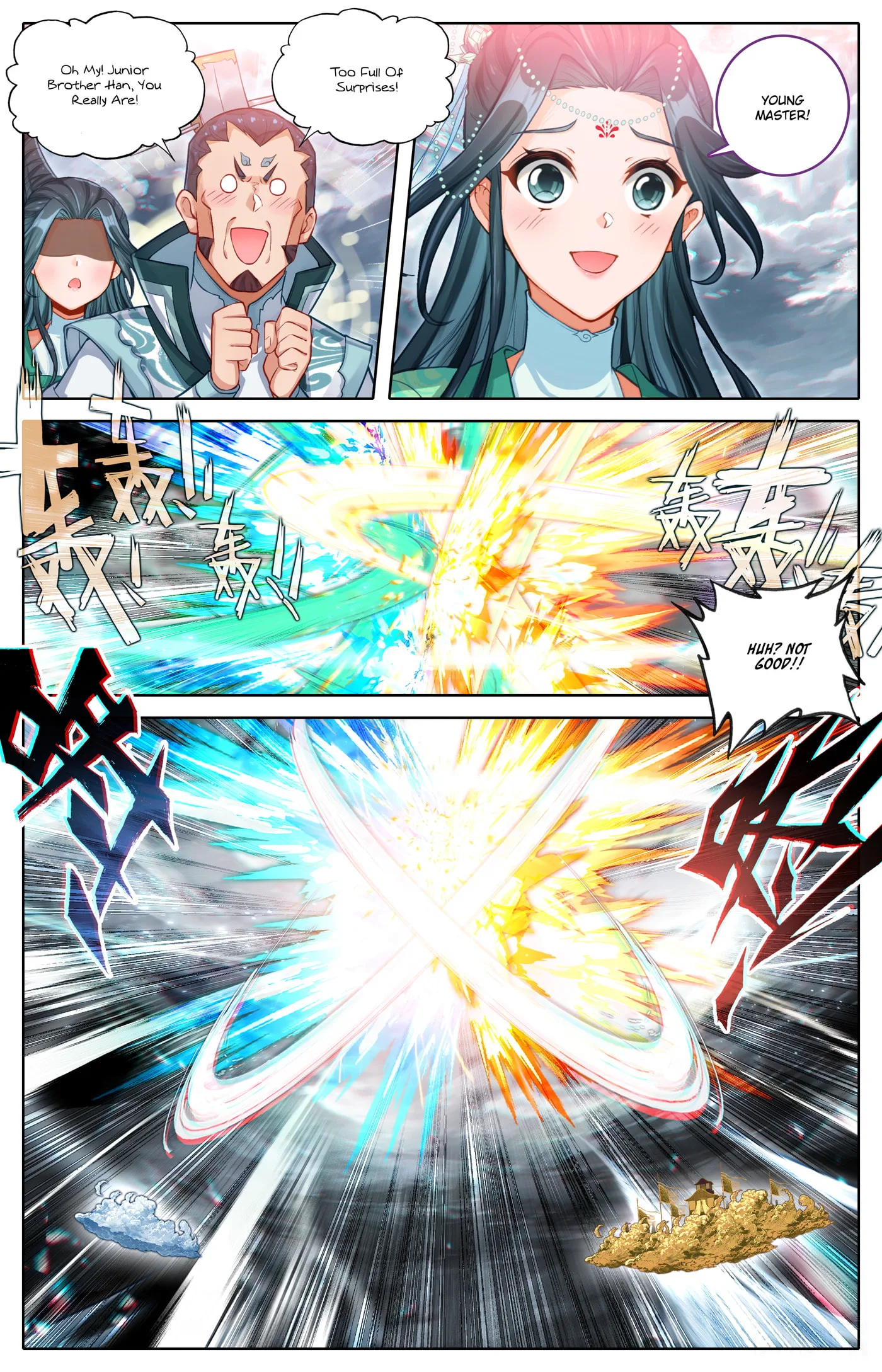A Record of a Mortal's Journey to Immortality Chapter 316 page 3
