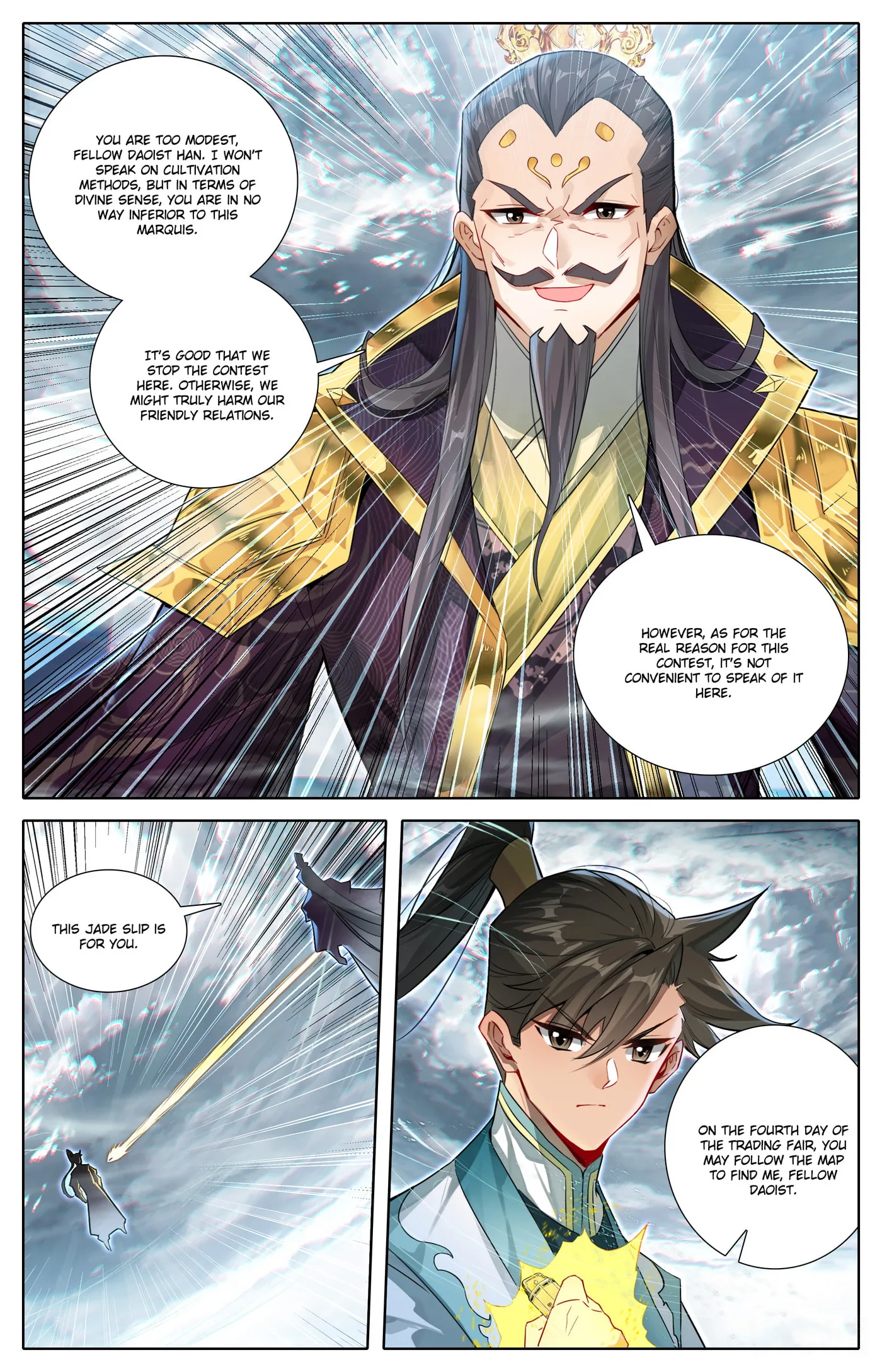A Record of a Mortal's Journey to Immortality Chapter 316 page 7