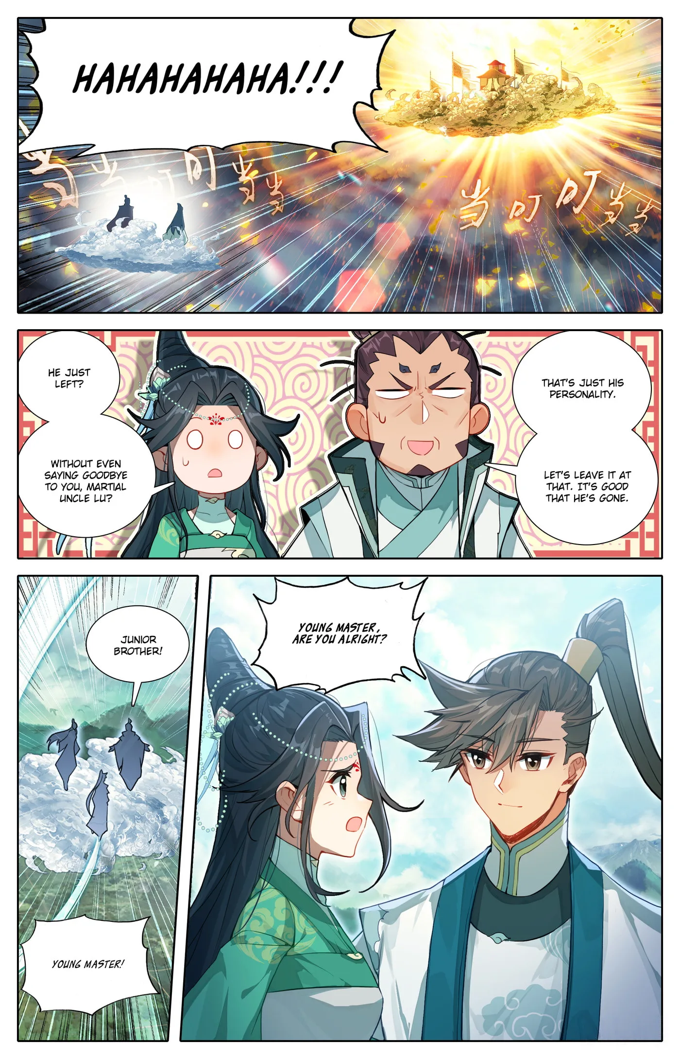 A Record of a Mortal's Journey to Immortality Chapter 316 page 8
