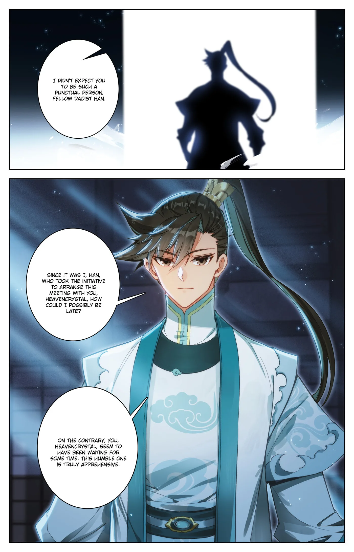 A Record of a Mortal's Journey to Immortality Chapter 317 page 17