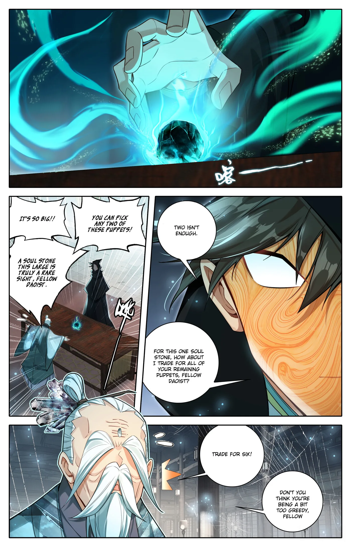 A Record of a Mortal's Journey to Immortality Chapter 317 page 14