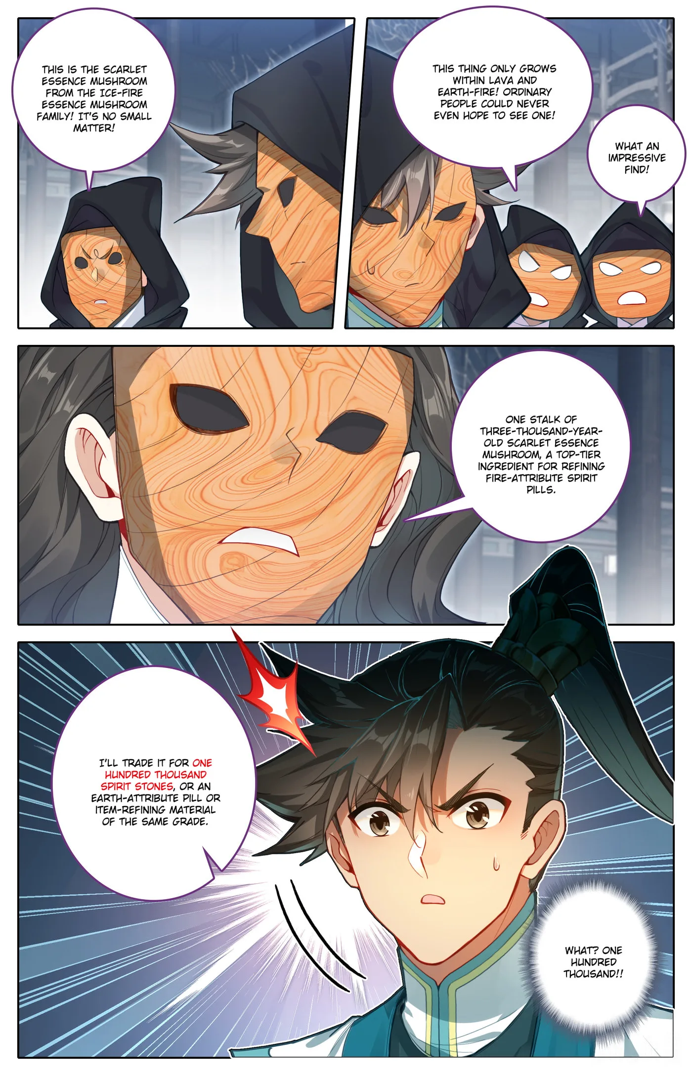 A Record of a Mortal's Journey to Immortality Chapter 317 page 5