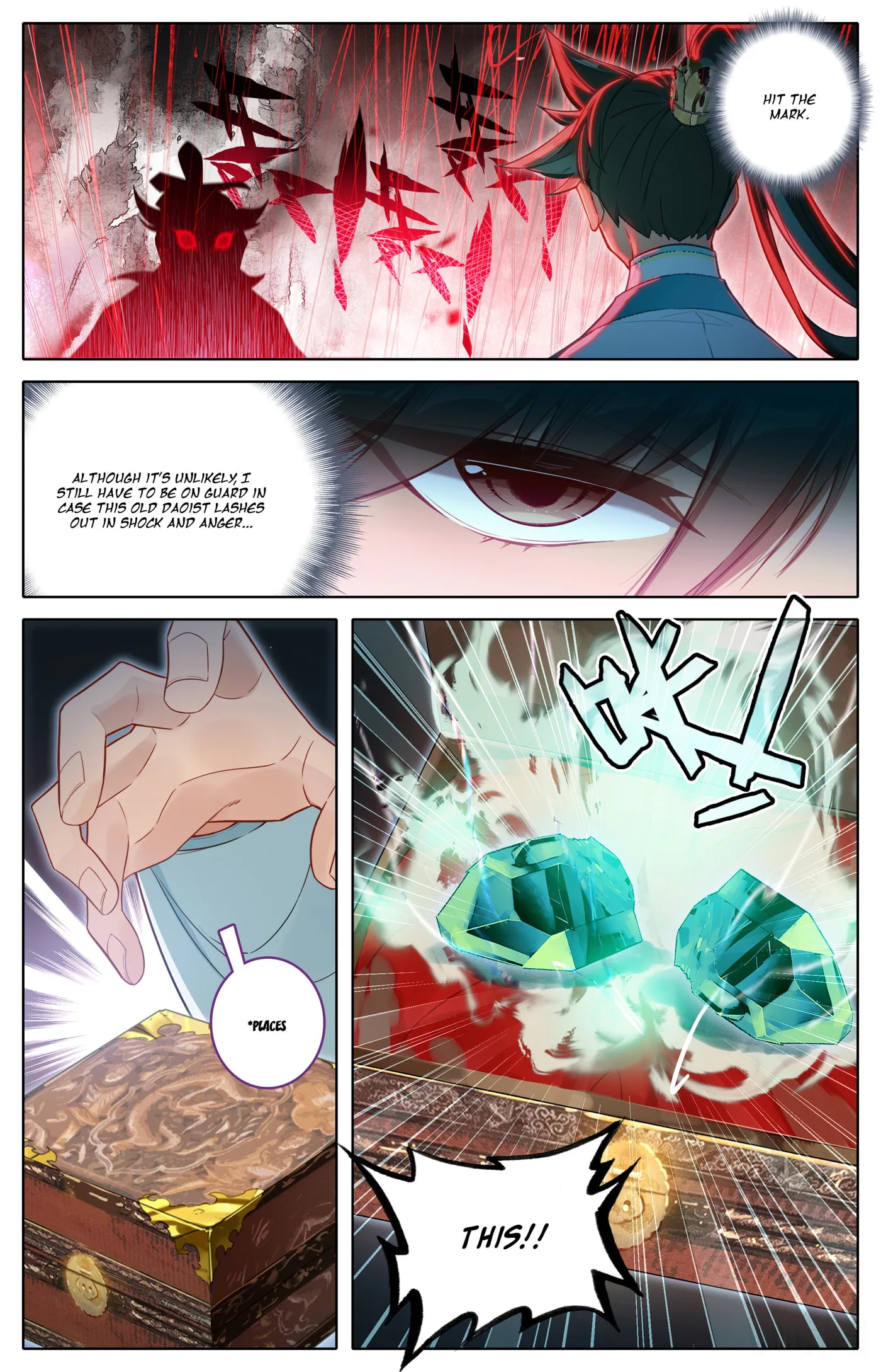 A Record of a Mortal's Journey to Immortality Chapter 318 page 5