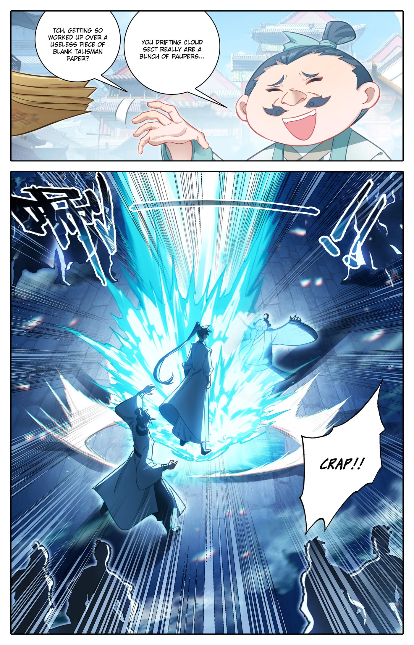 A Record of a Mortal's Journey to Immortality Chapter 318 page 17