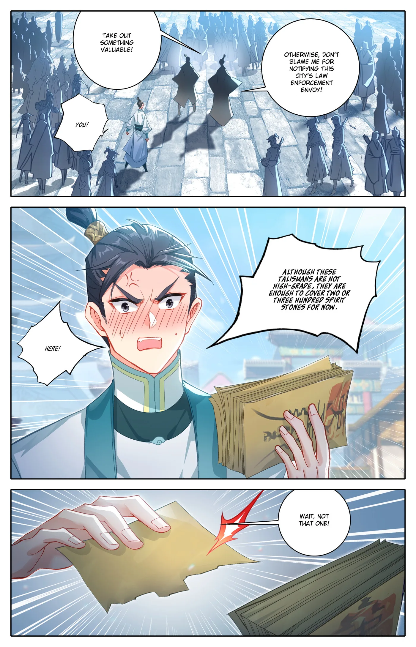 A Record of a Mortal's Journey to Immortality Chapter 318 page 16