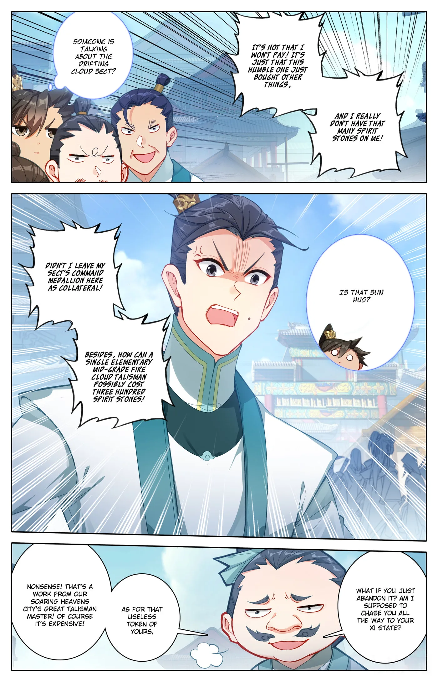 A Record of a Mortal's Journey to Immortality Chapter 318 page 15