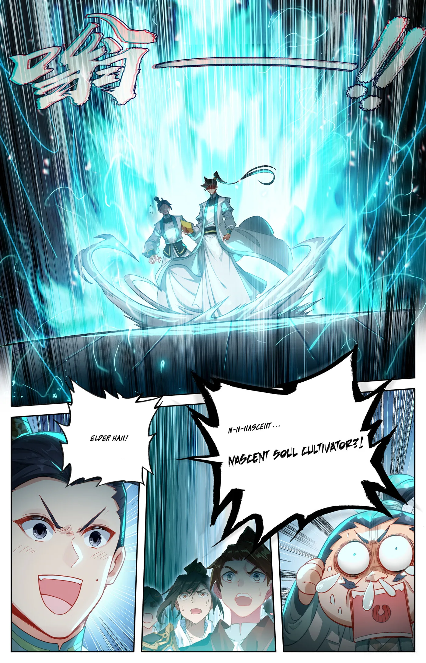 A Record of a Mortal's Journey to Immortality Chapter 319 page 3