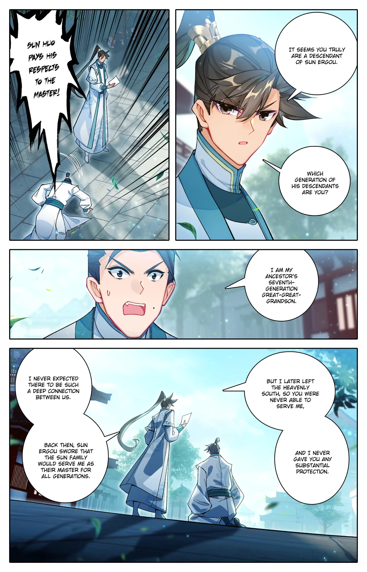 A Record of a Mortal's Journey to Immortality Chapter 319 page 7