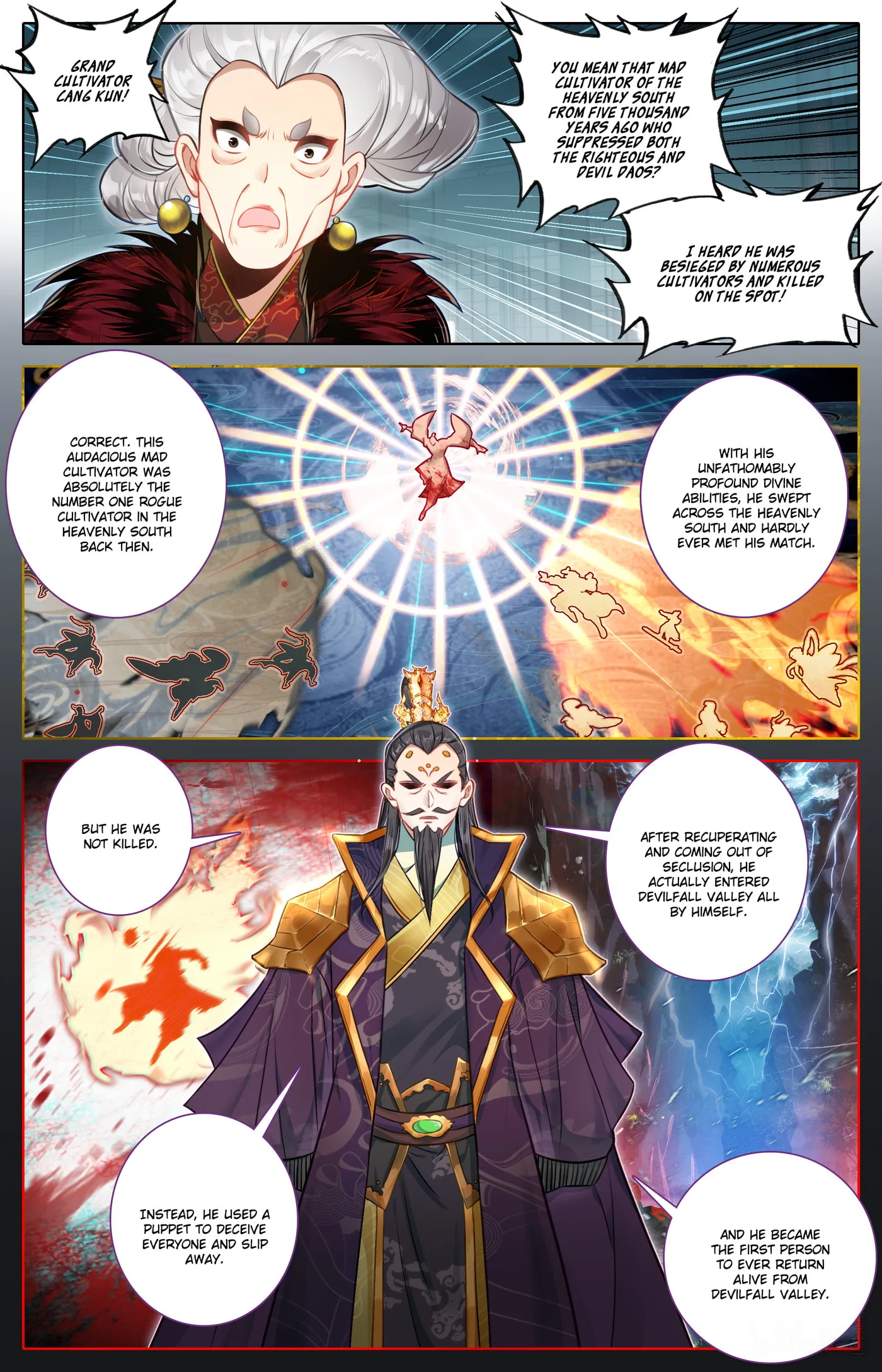 A Record of a Mortal's Journey to Immortality Chapter 319 page 17