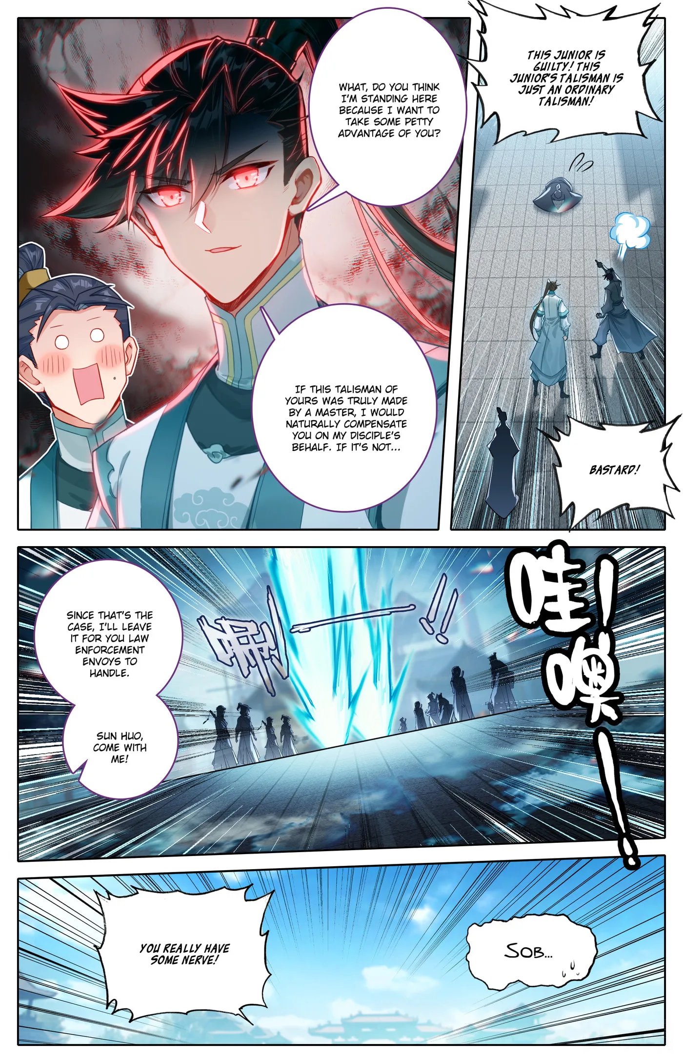 A Record of a Mortal's Journey to Immortality Chapter 319 page 5