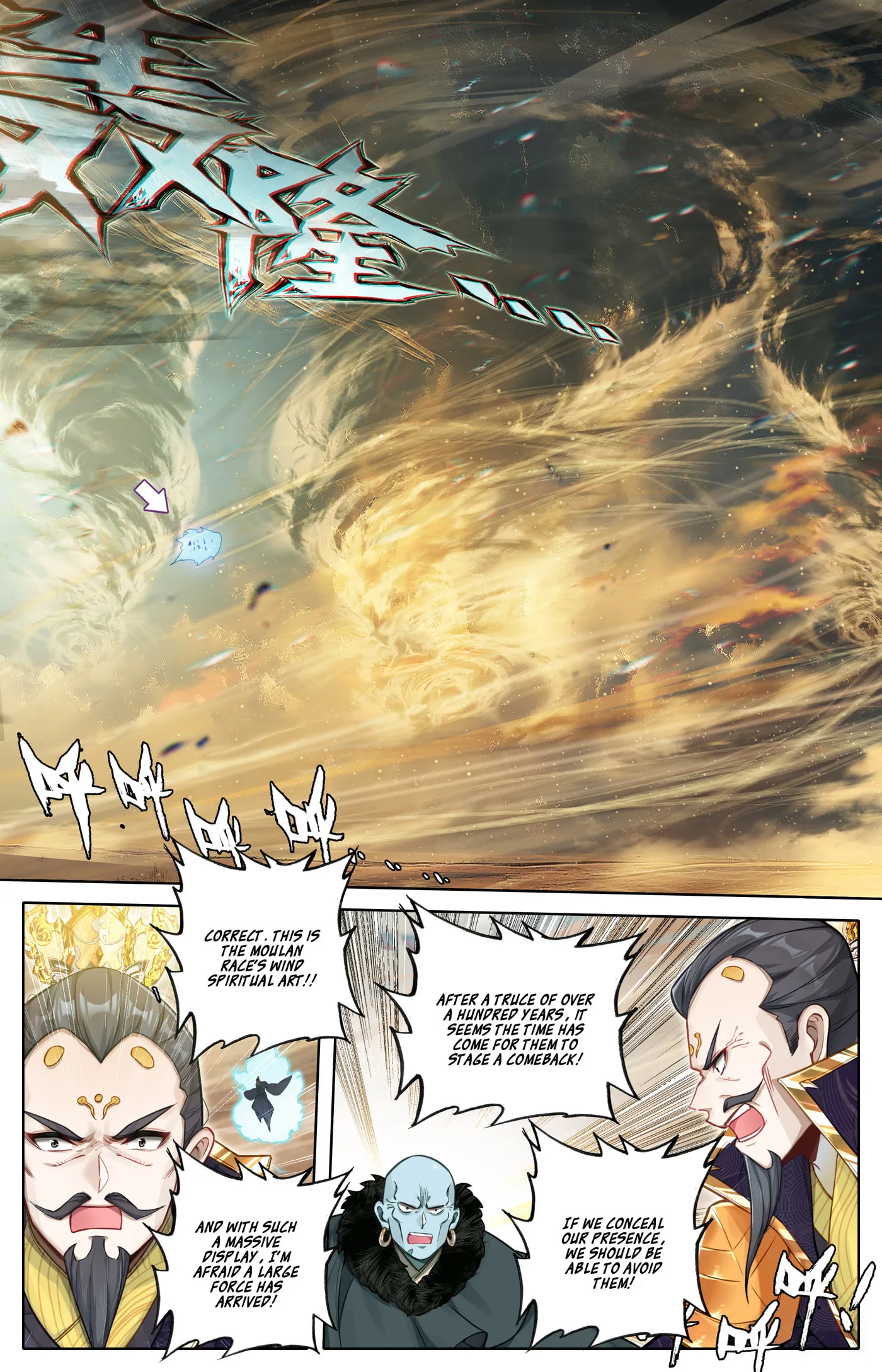 A Record of a Mortal's Journey to Immortality Chapter 320 page 7