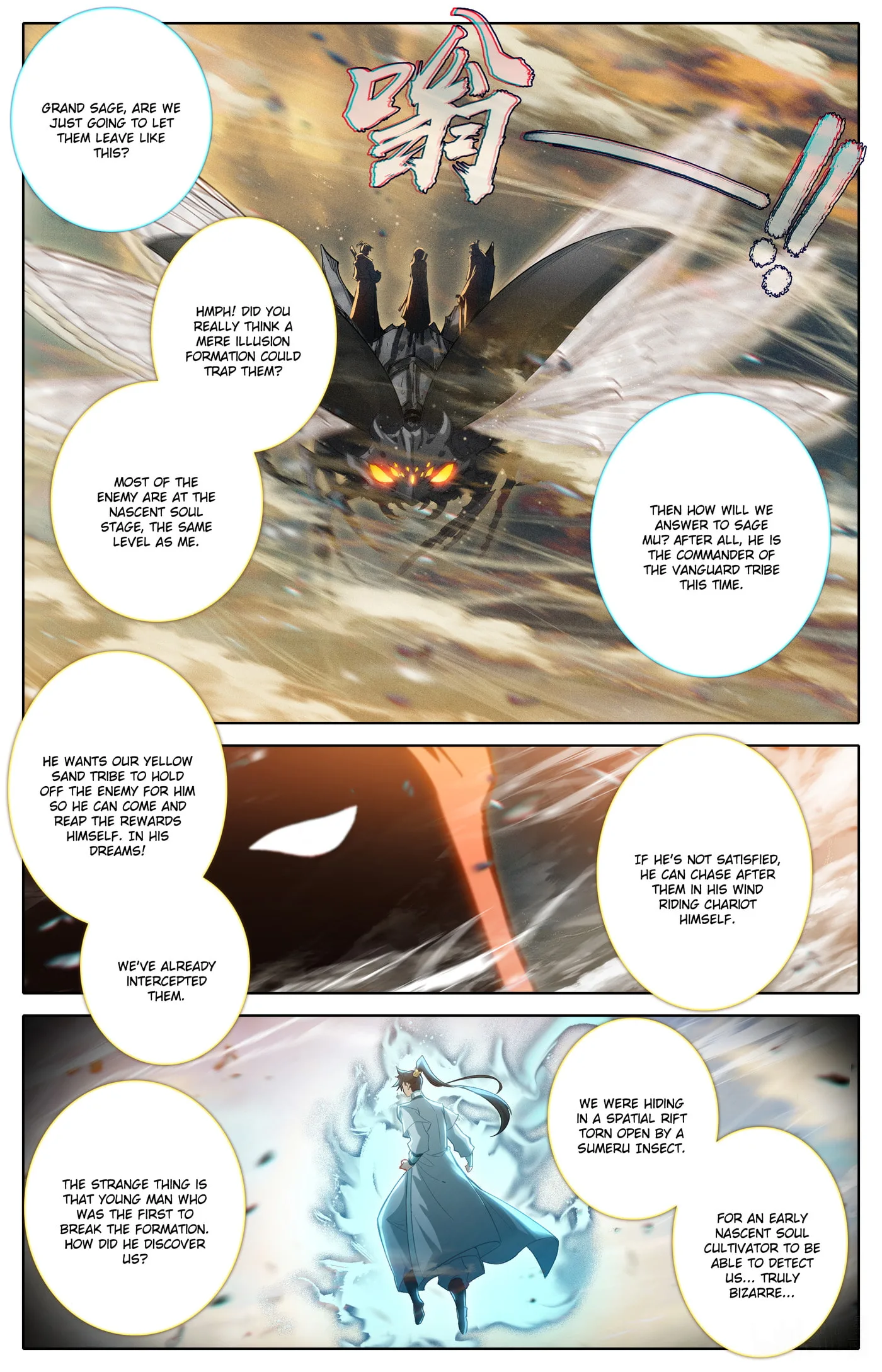 A Record of a Mortal's Journey to Immortality Chapter 320 page 10