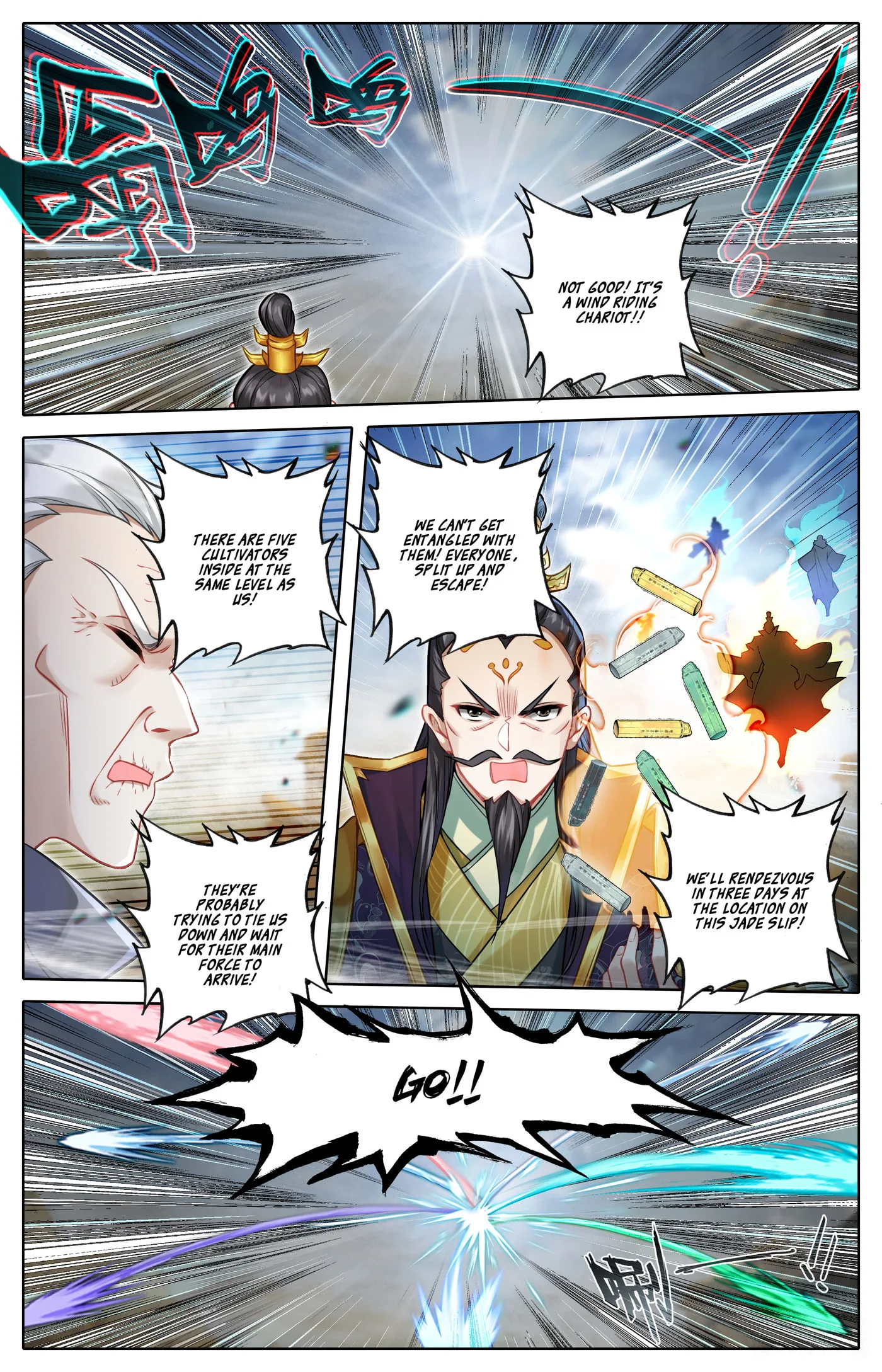 A Record of a Mortal's Journey to Immortality Chapter 320 page 12