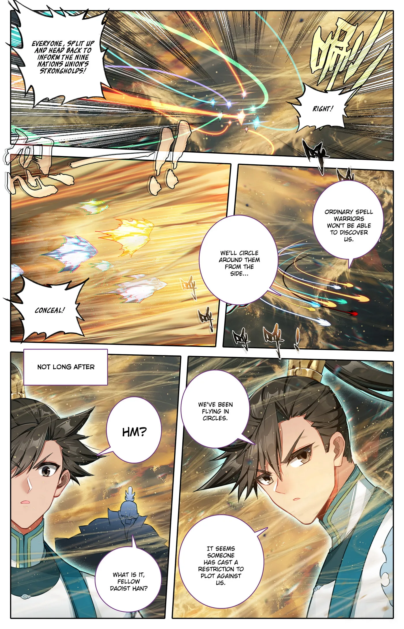 A Record of a Mortal's Journey to Immortality Chapter 320 page 8