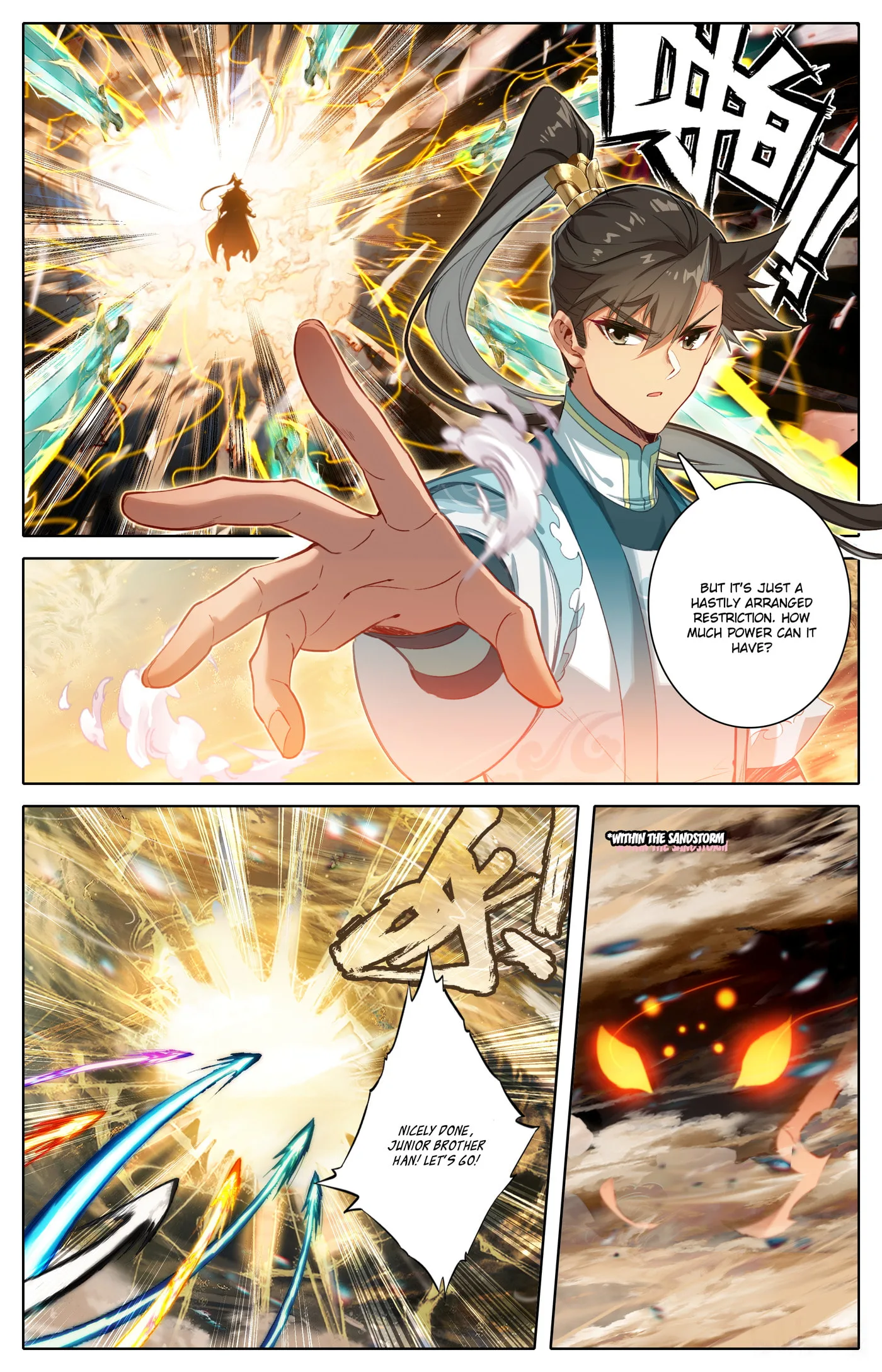 A Record of a Mortal's Journey to Immortality Chapter 320 page 9